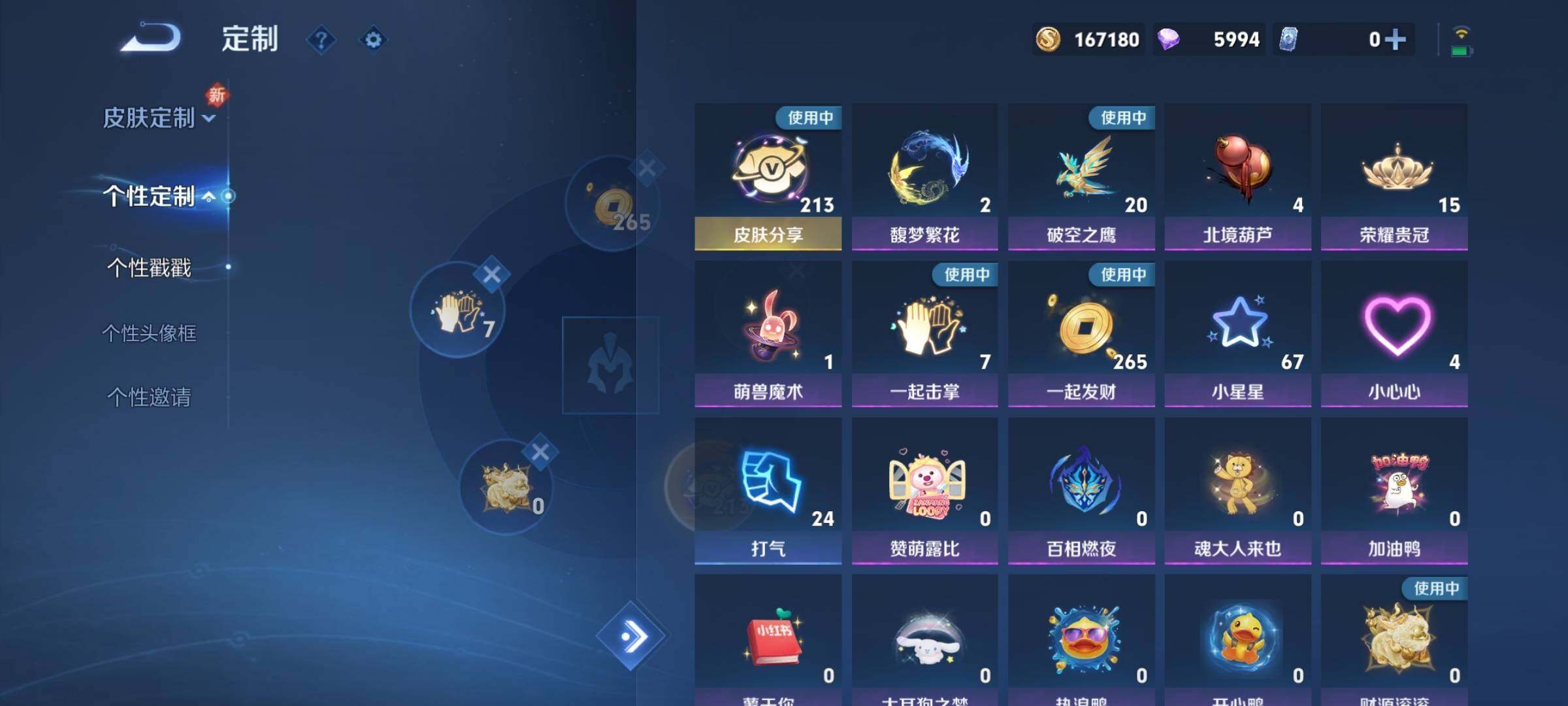 WZCMY3236632王者荣耀账号详情图20