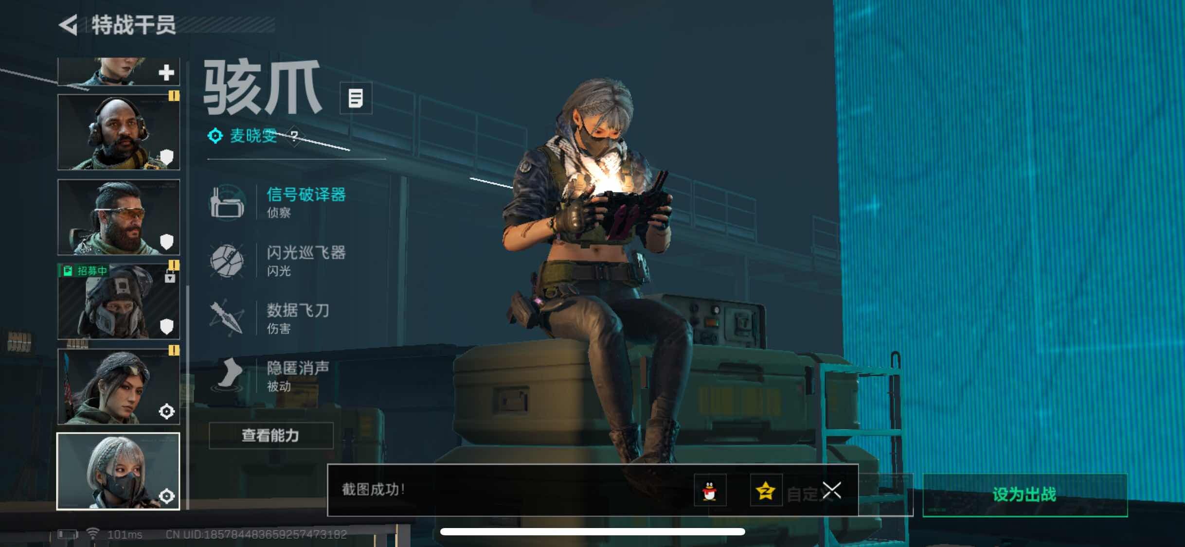 SJZYXS317006三角洲行动账号详情图4