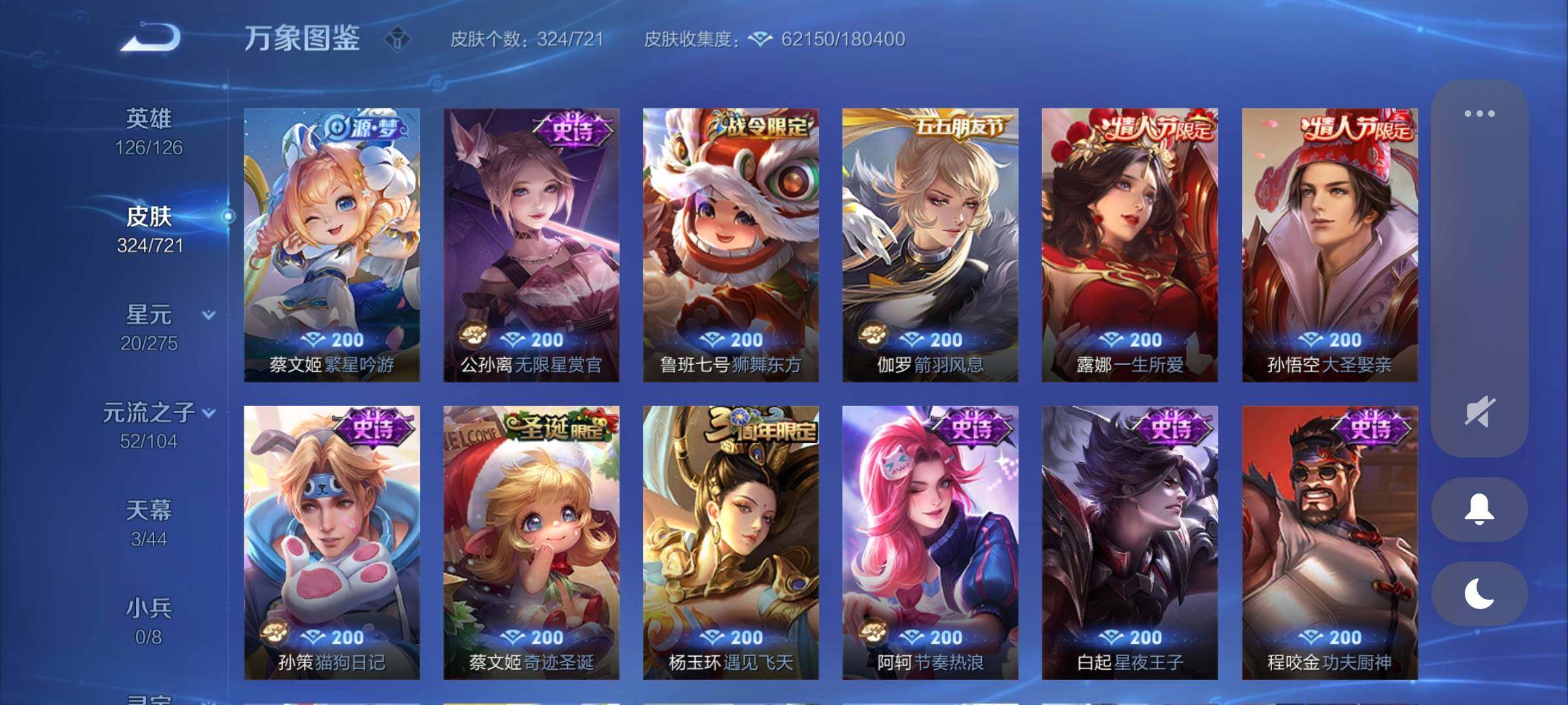 WZCMY3236632王者荣耀账号详情图13