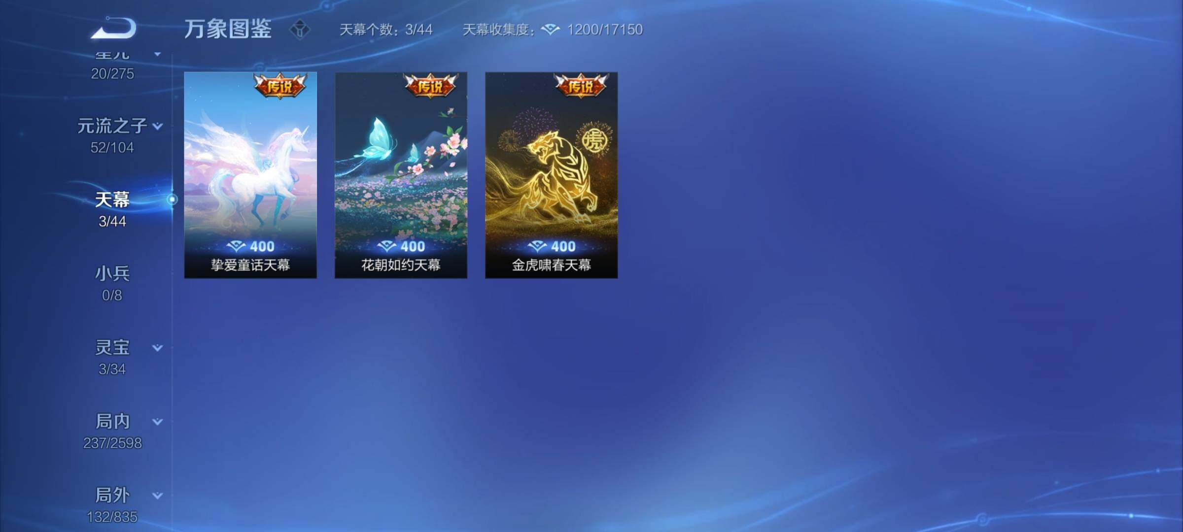 WZCMY3236632王者荣耀账号详情图19