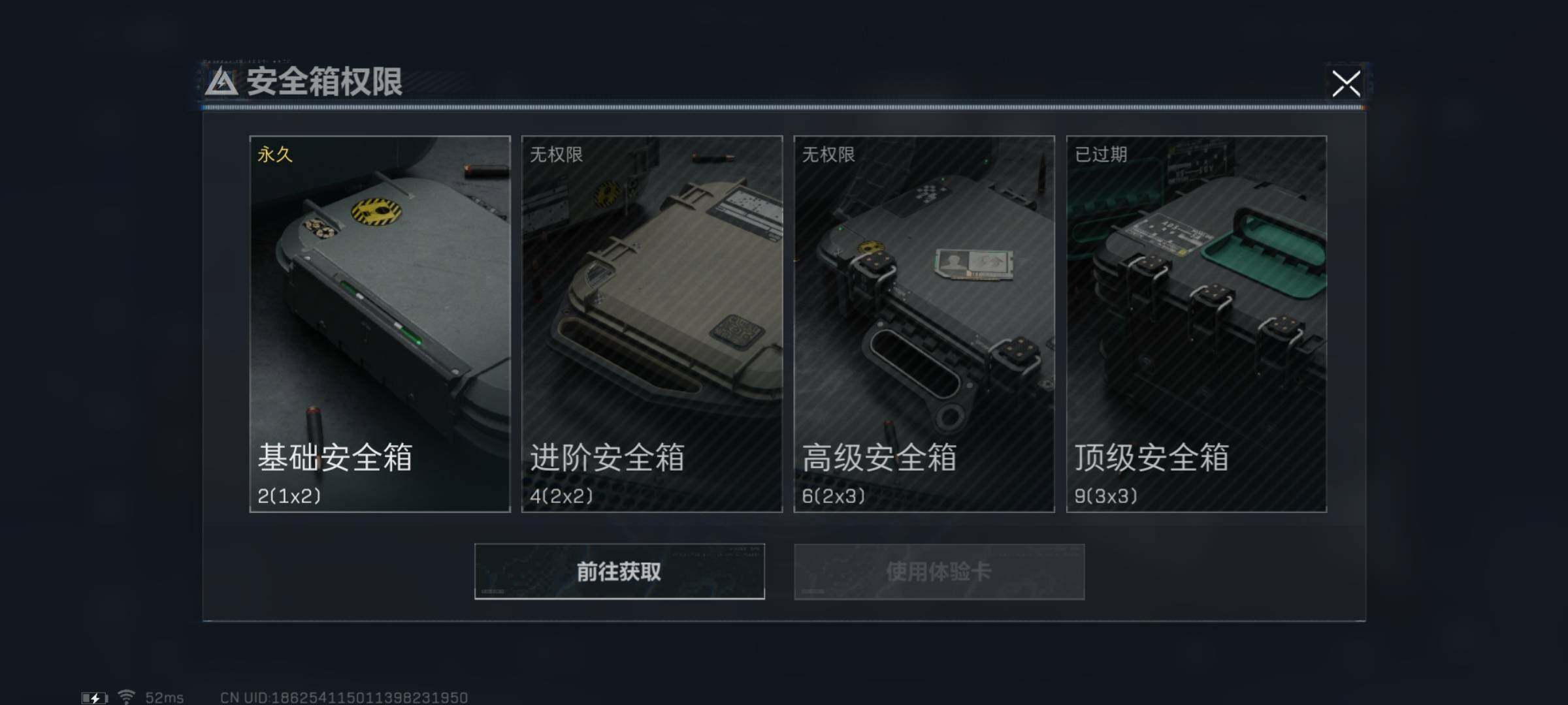 SJZYXS317840三角洲行动账号详情图6 SJZYXS317840三角洲行动账号详情图6