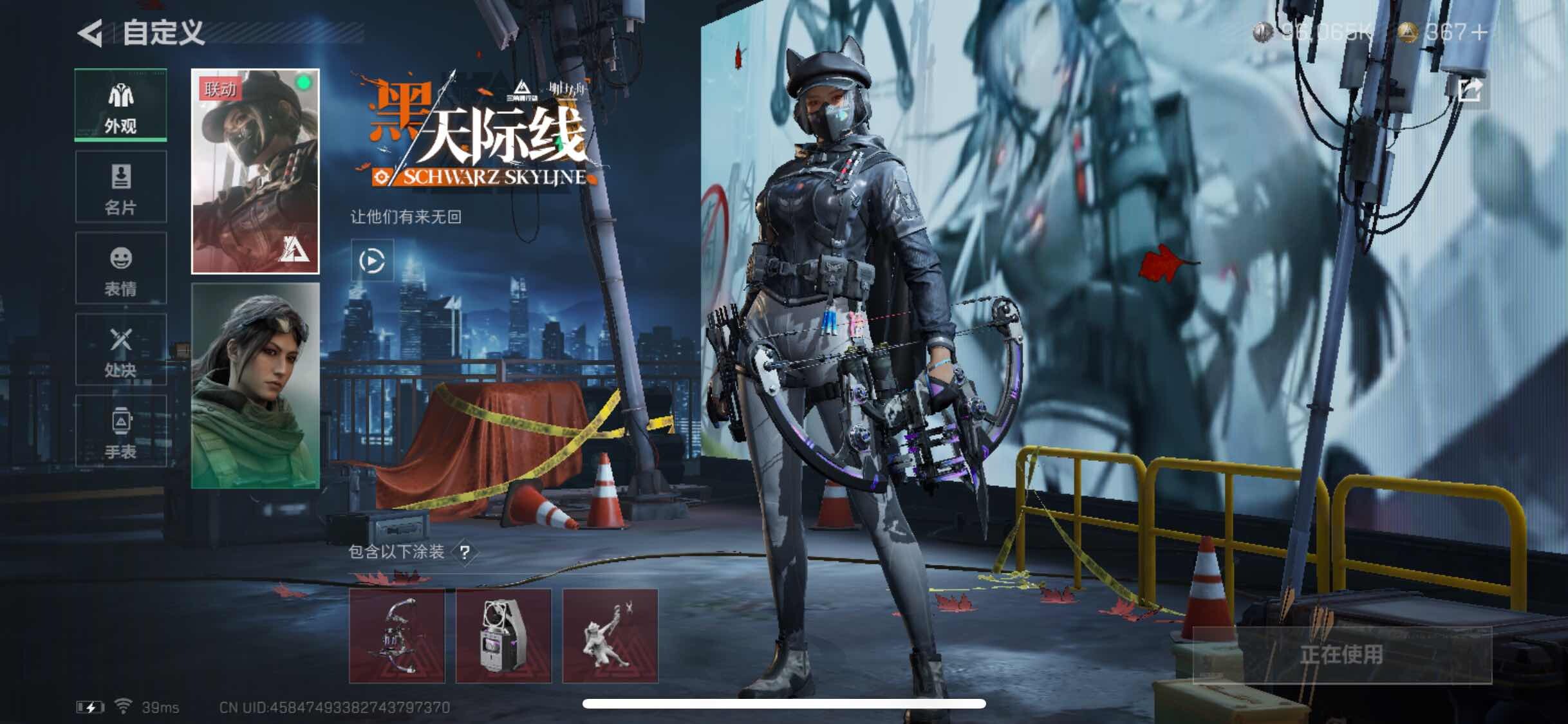 SJZYXS317051三角洲行动账号详情图3 SJZYXS317051三角洲行动账号详情图3