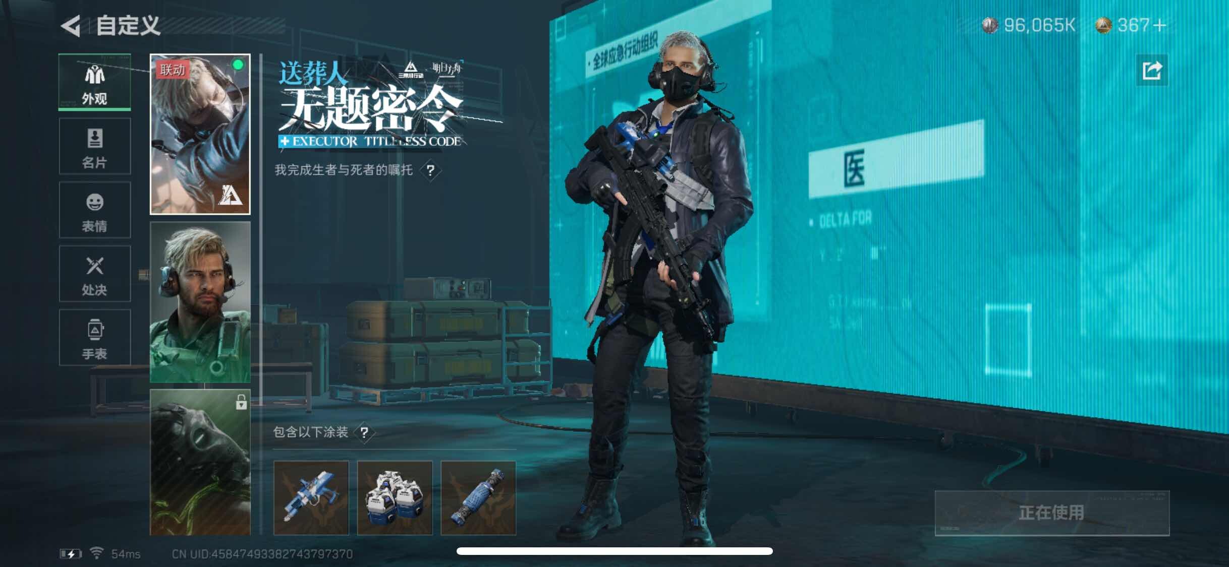 SJZYXS317051三角洲行动账号详情图4 SJZYXS317051三角洲行动账号详情图4