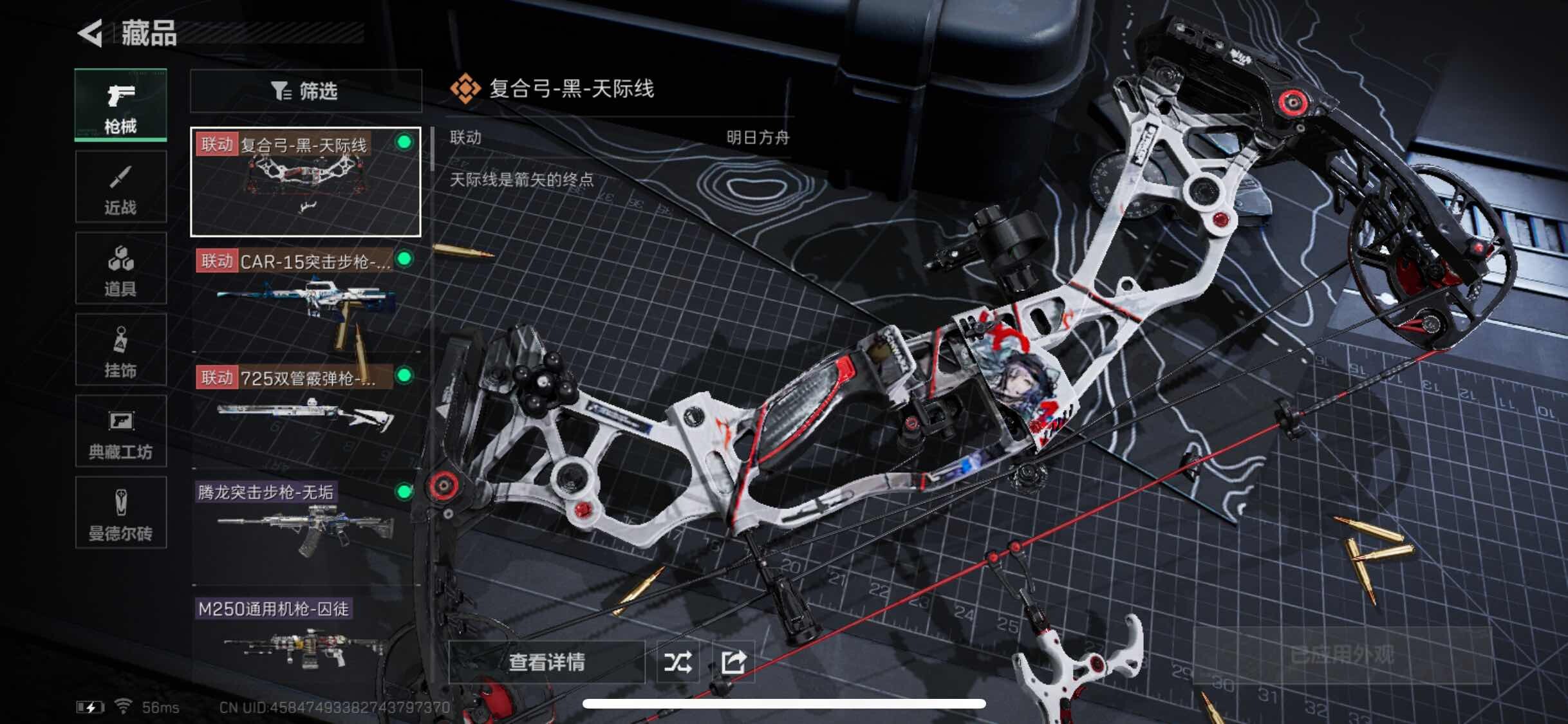 SJZYXS317051三角洲行动账号详情图5 SJZYXS317051三角洲行动账号详情图5