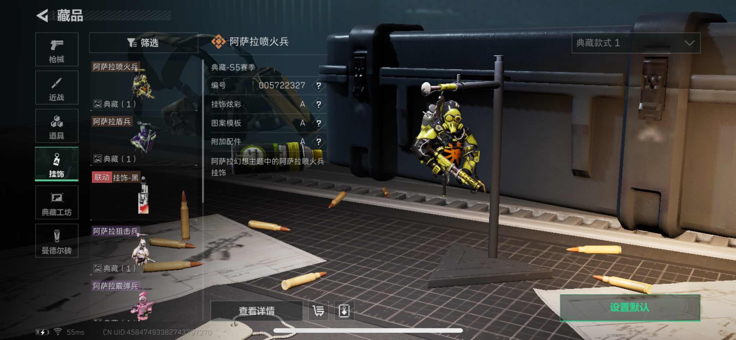 SJZYXS317051三角洲行动账号详情图8 SJZYXS317051三角洲行动账号详情图8
