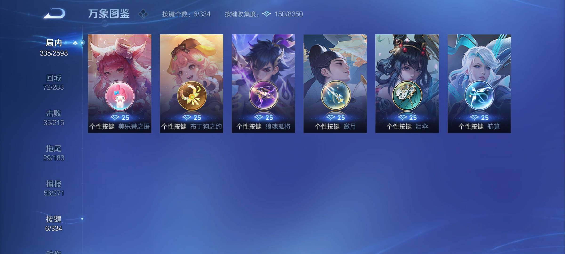 WZCMY3236633王者荣耀账号详情图19