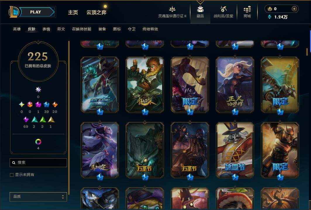 LOLEY39442英雄联盟账号详情图6 LOLEY39442英雄联盟账号详情图6