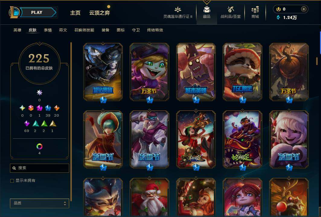 LOLEY39442英雄联盟账号详情图7 LOLEY39442英雄联盟账号详情图7