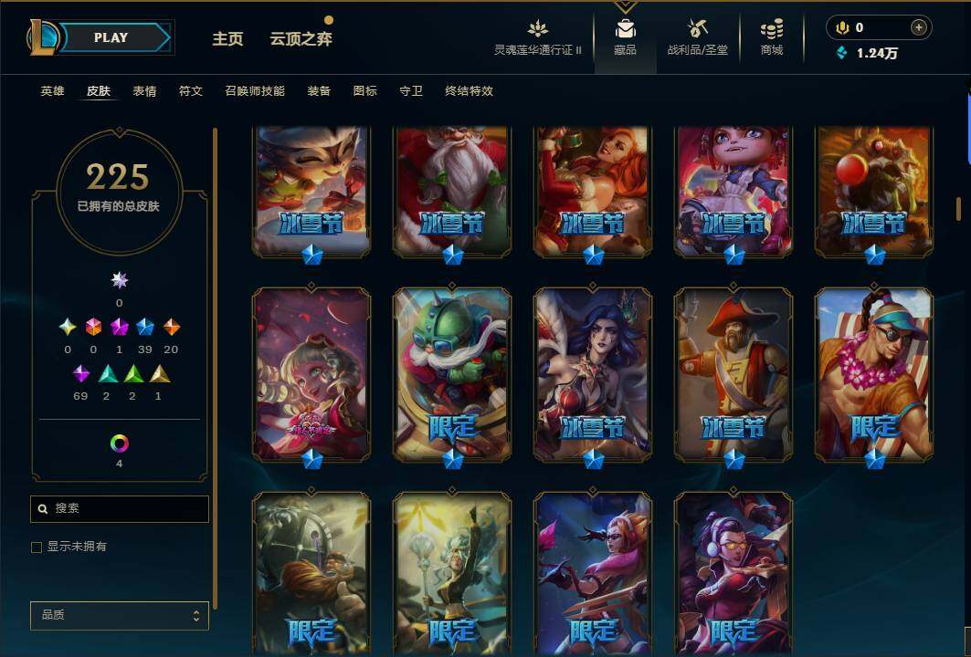 LOLEY39442英雄联盟账号详情图8 LOLEY39442英雄联盟账号详情图8