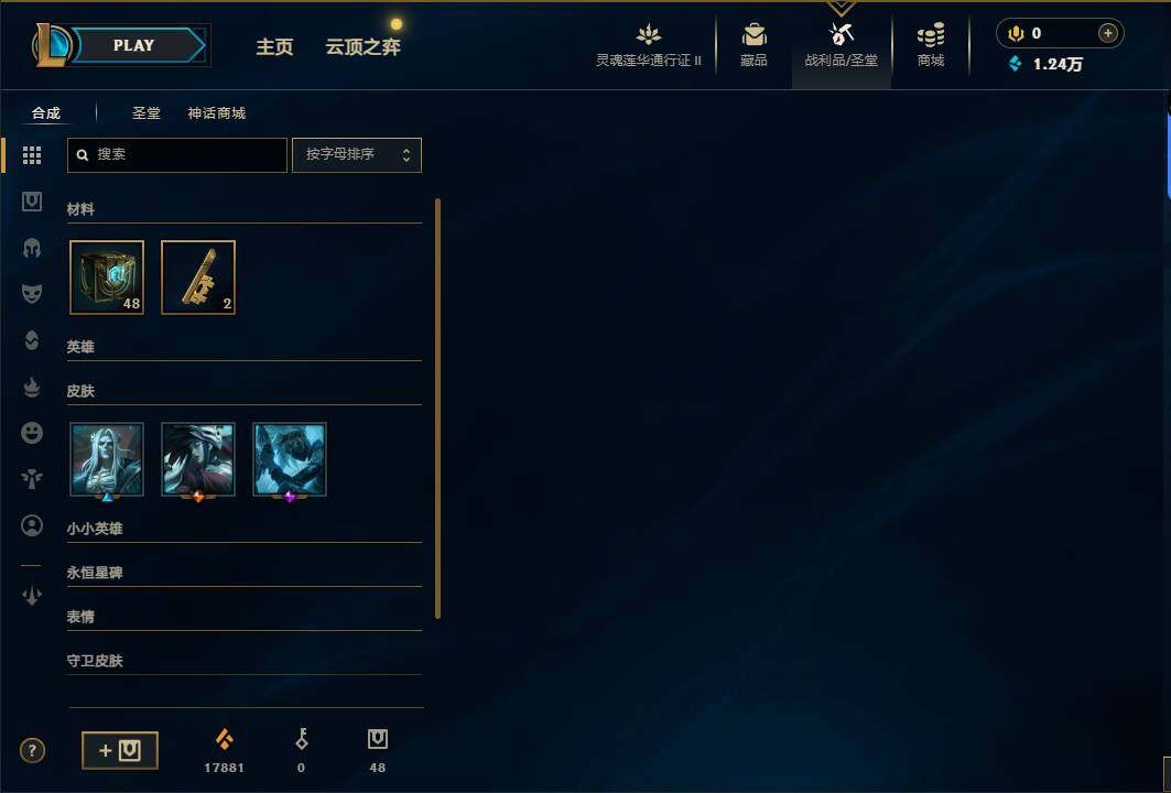 LOLEY39442英雄联盟账号详情图10 LOLEY39442英雄联盟账号详情图10