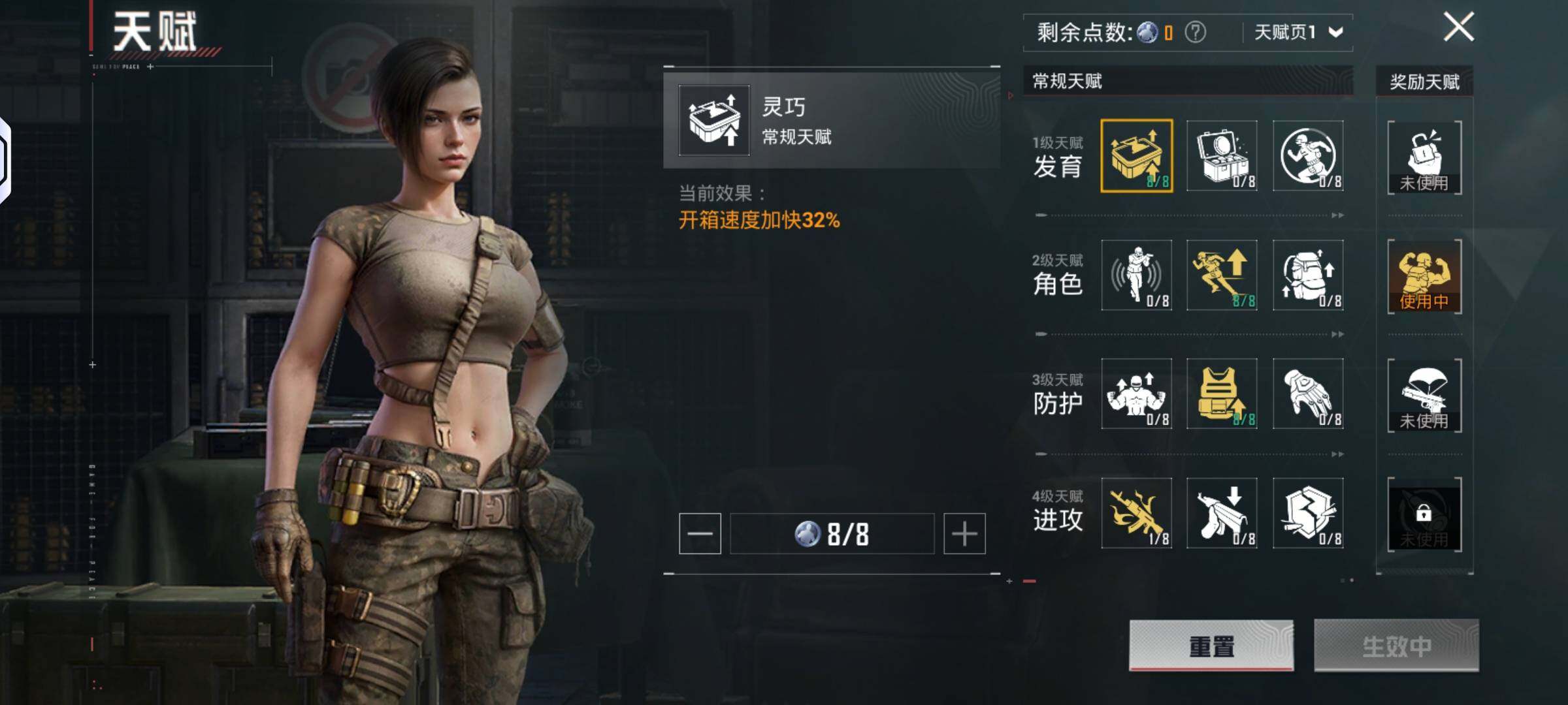 HPHJJ3303579和平精英账号详情图5