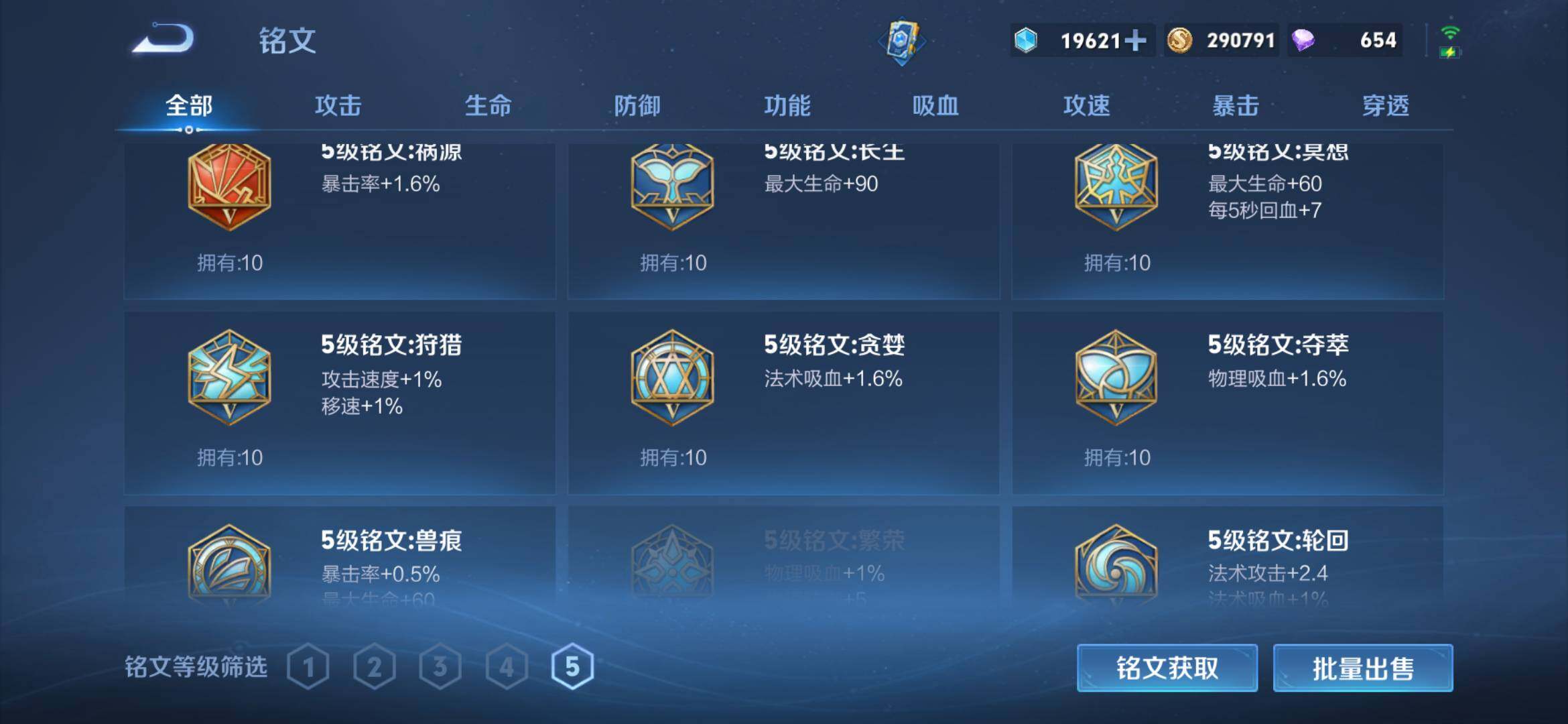 WZ133968