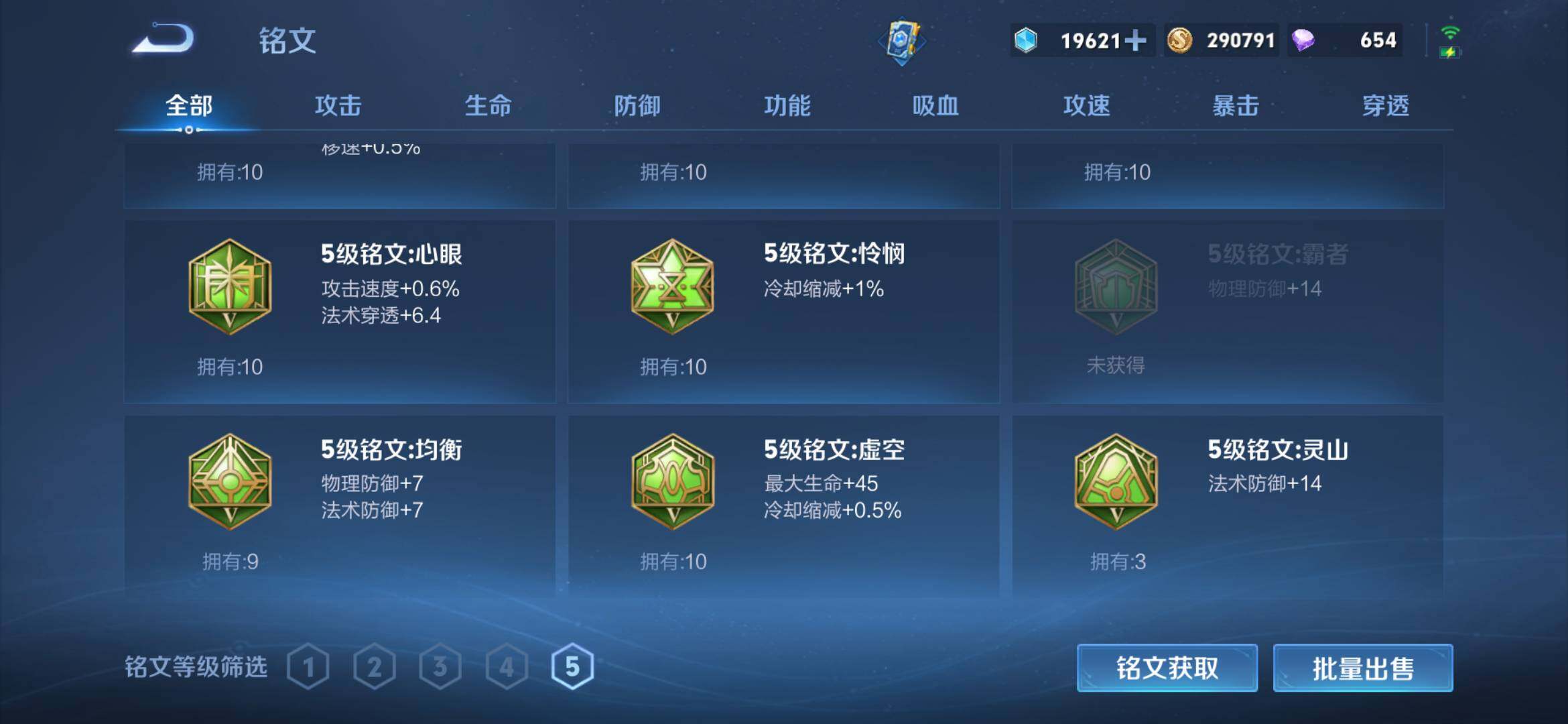 WZ133968