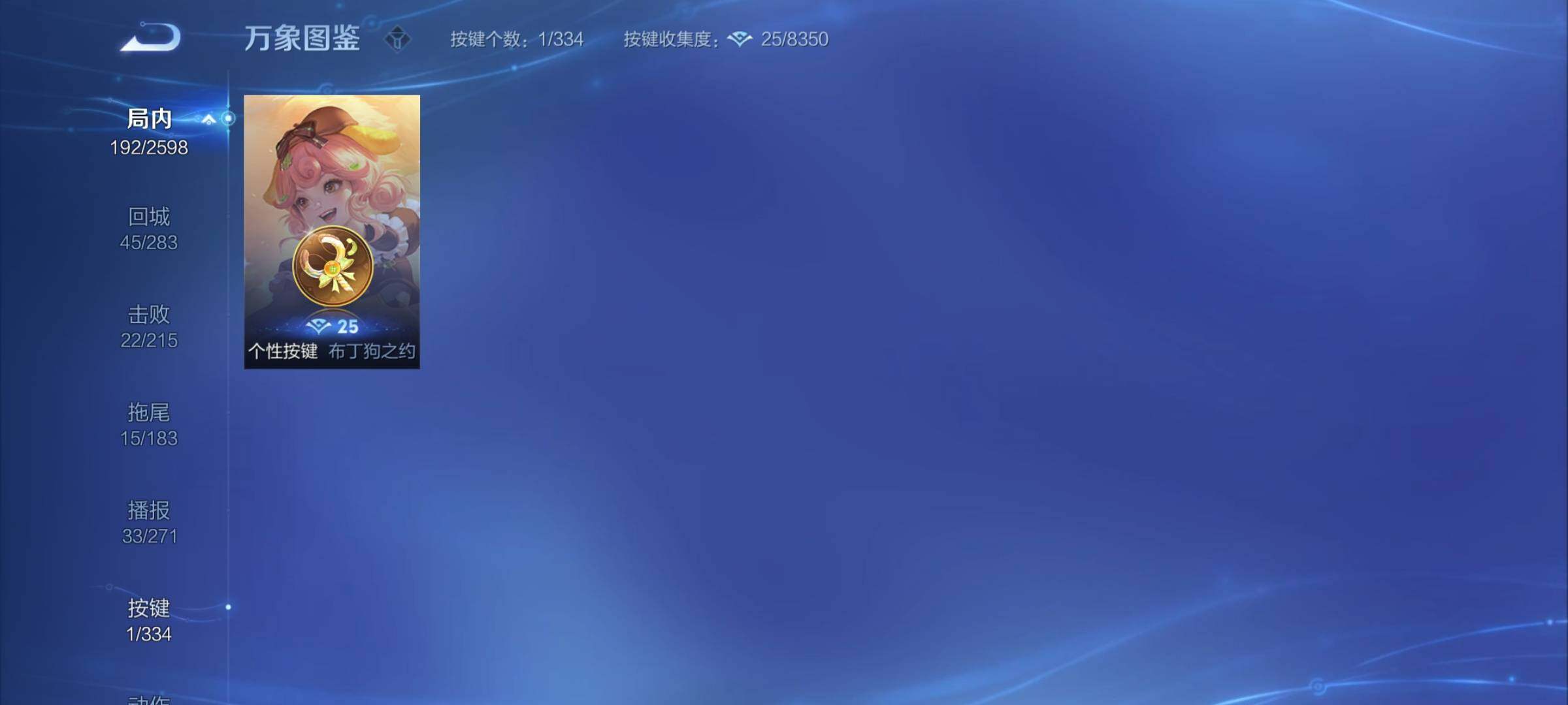 WZCMY3236634王者荣耀账号详情图12 WZCMY3236634王者荣耀账号详情图12