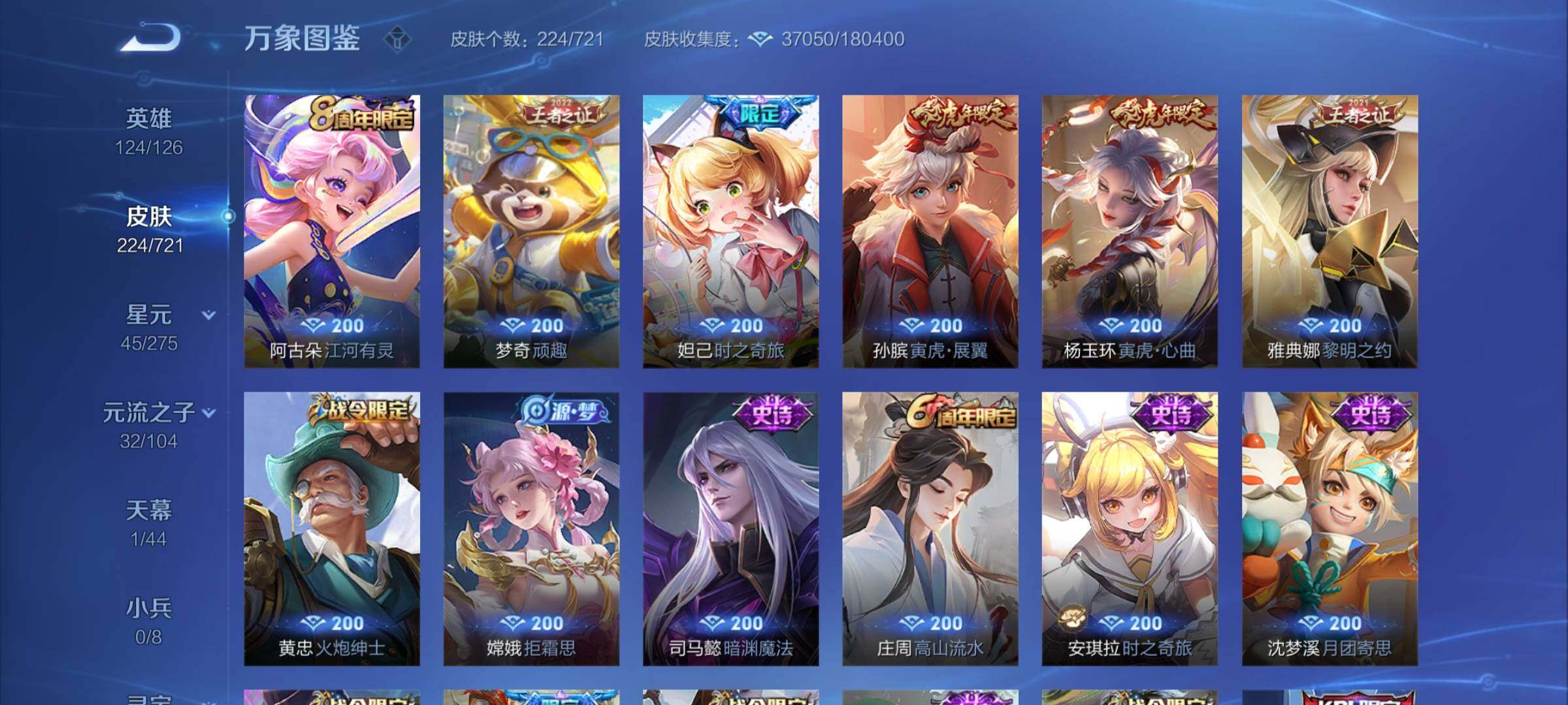 WZ133704