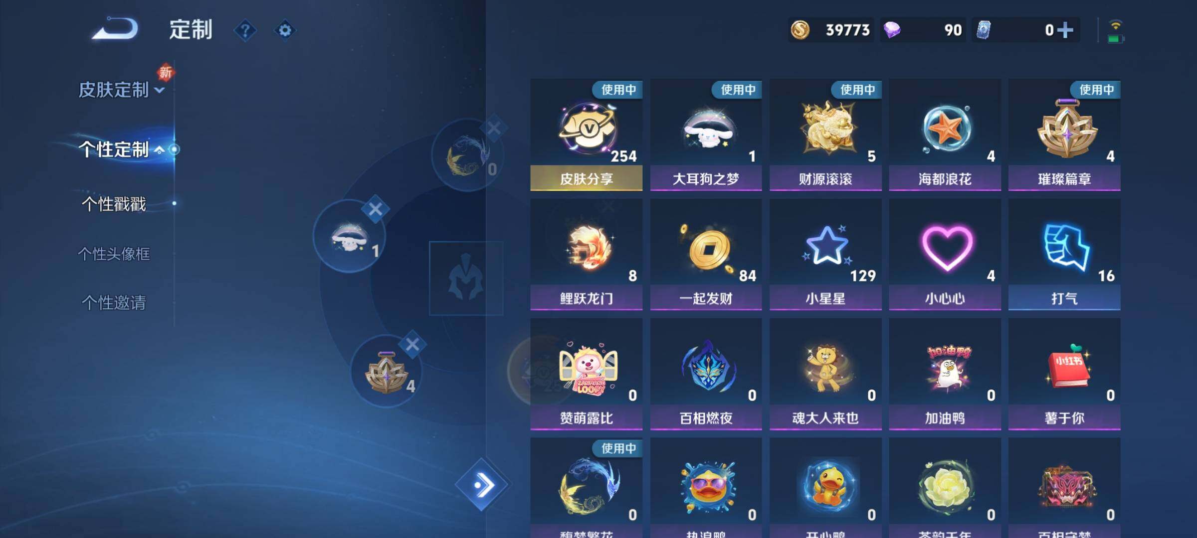 WZCMY3236635王者荣耀账号详情图17 WZCMY3236635王者荣耀账号详情图17