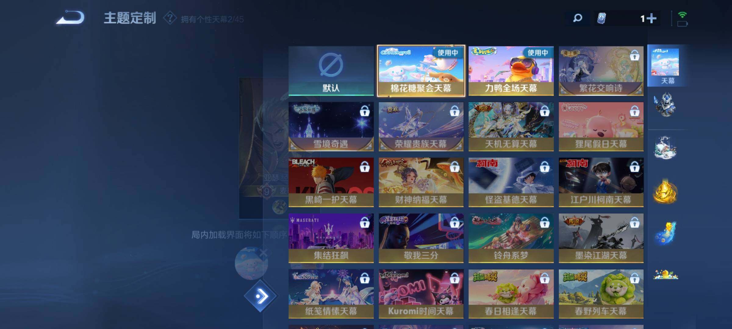 WZXS3227687王者荣耀账号详情图28