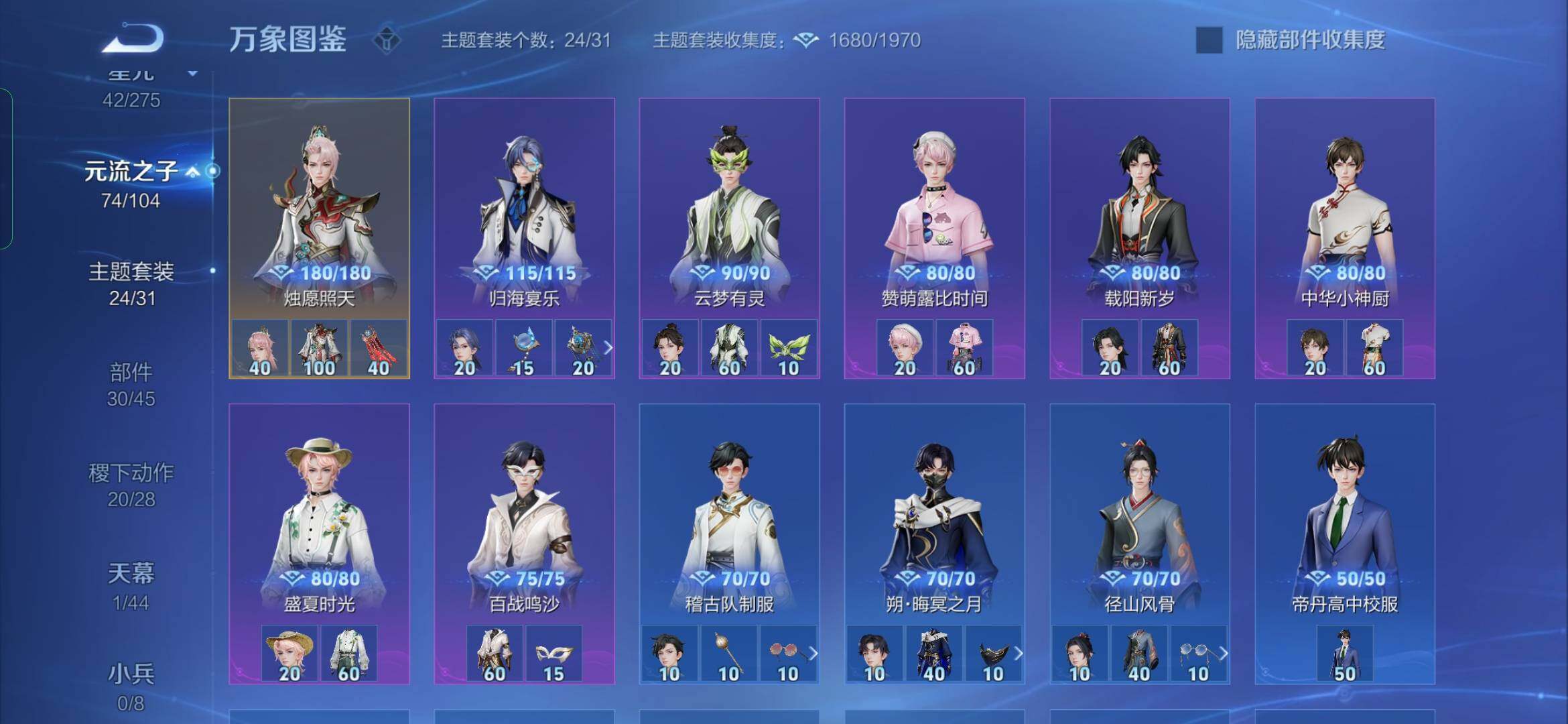 WZYXS3234181王者荣耀账号详情图14