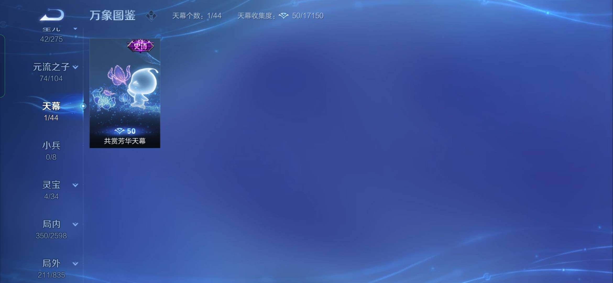 WZYXS3234181王者荣耀账号详情图15