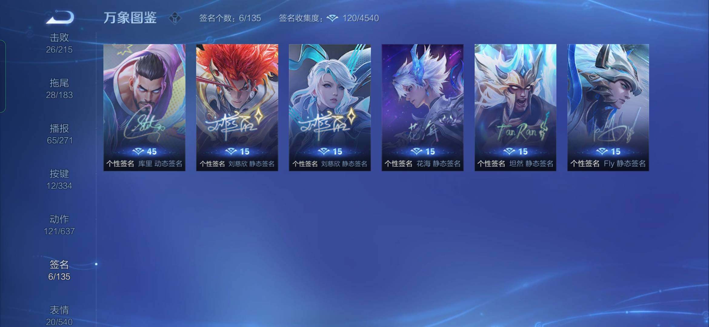 WZYXS3234181王者荣耀账号详情图19