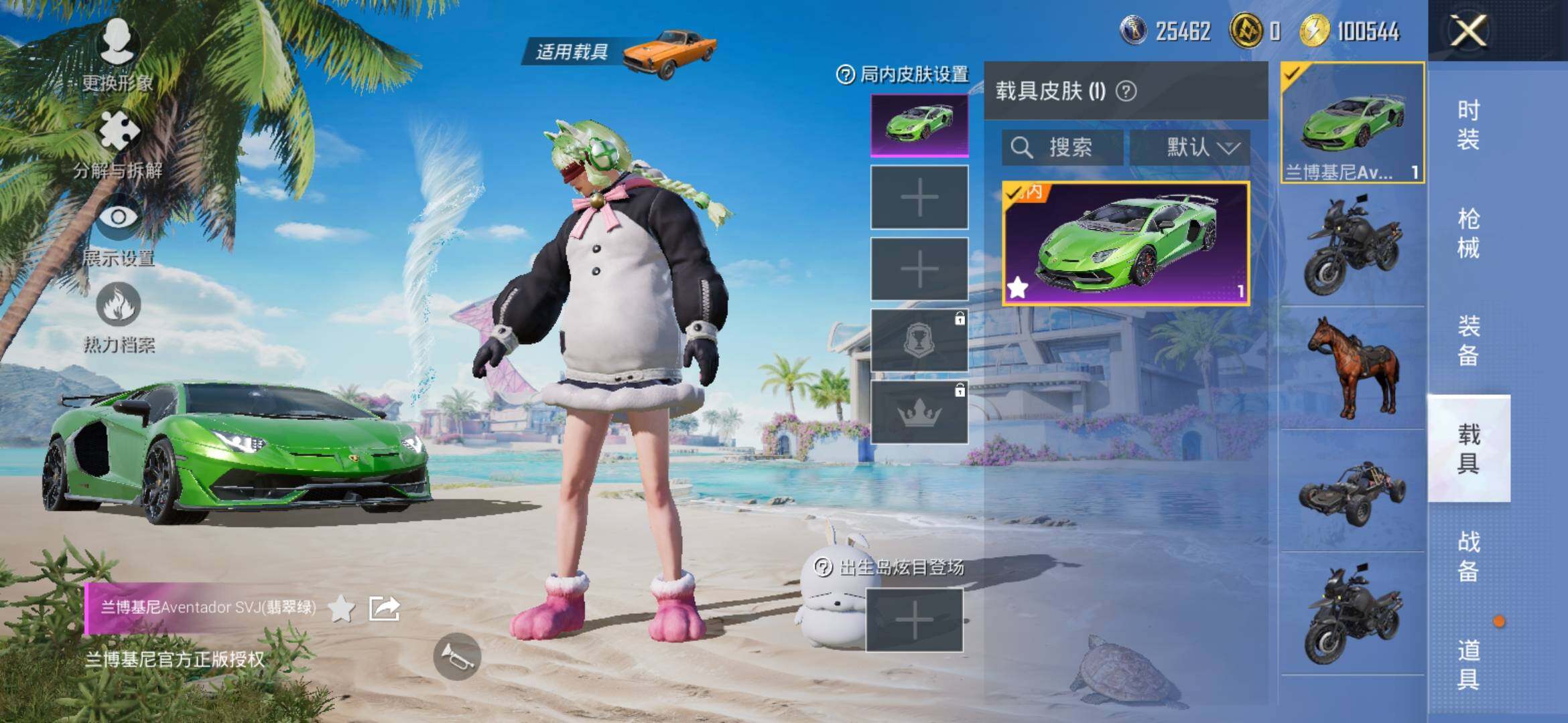 HPYXS3308377和平精英账号详情图11 HPYXS3308377和平精英账号详情图11