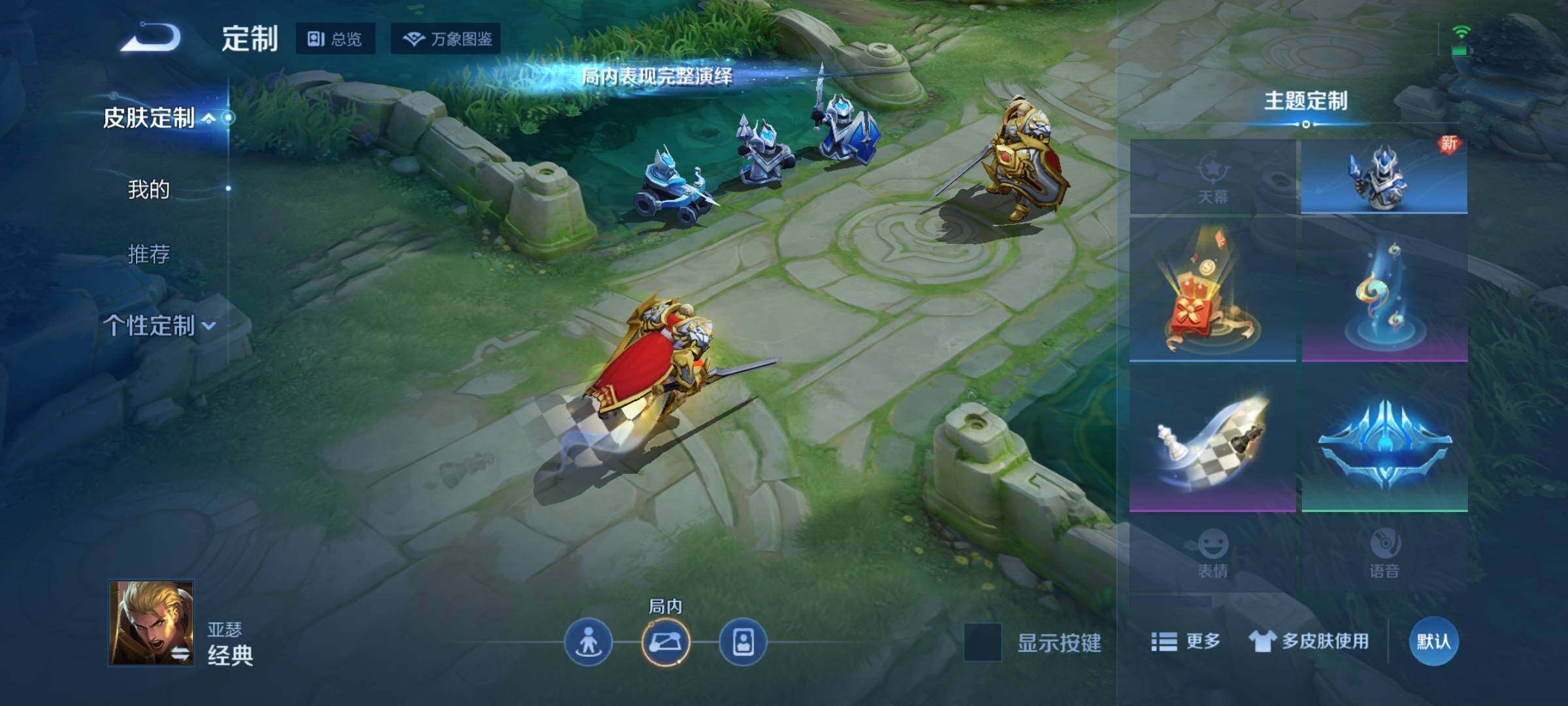 WZEY3227634王者荣耀账号详情图18 WZEY3227634王者荣耀账号详情图18