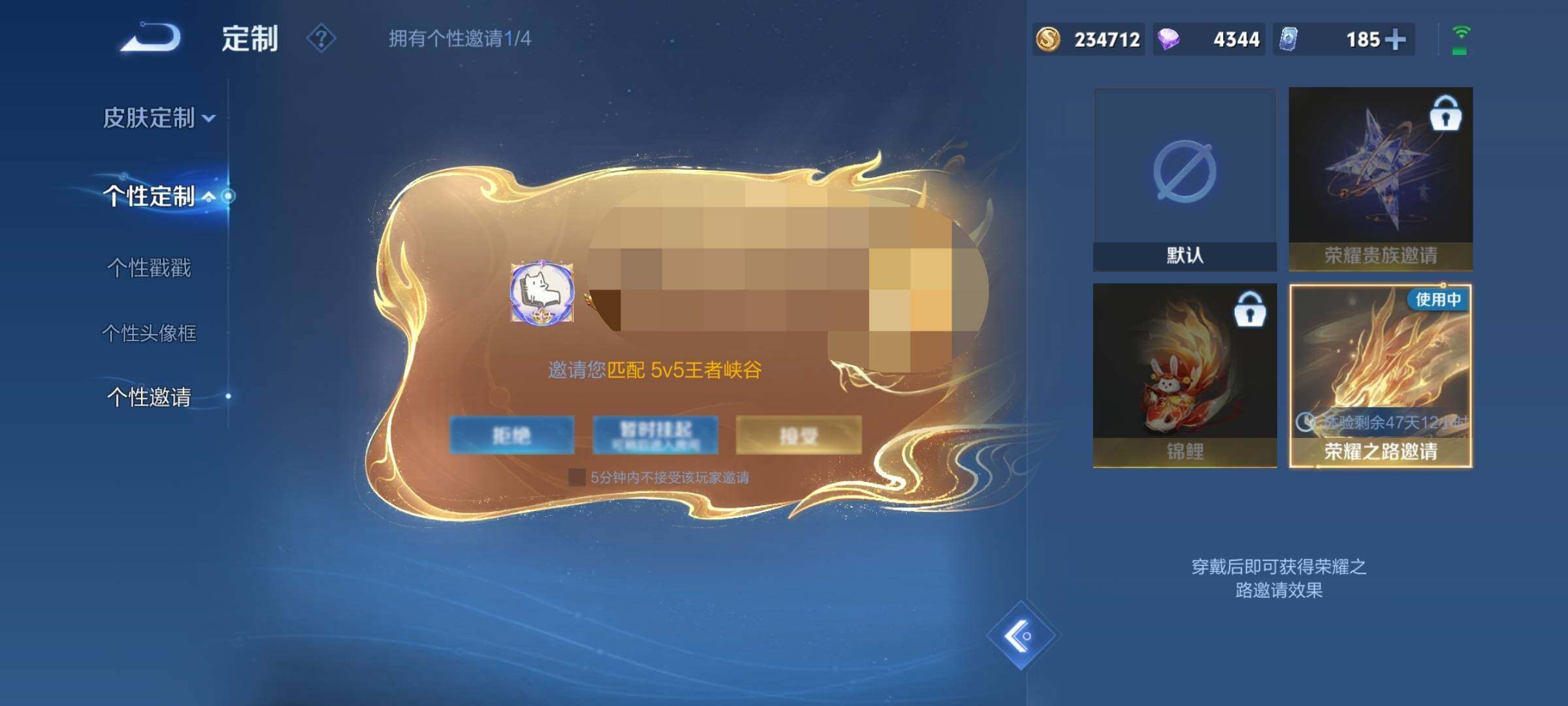 WZEY3227634王者荣耀账号详情图20 WZEY3227634王者荣耀账号详情图20