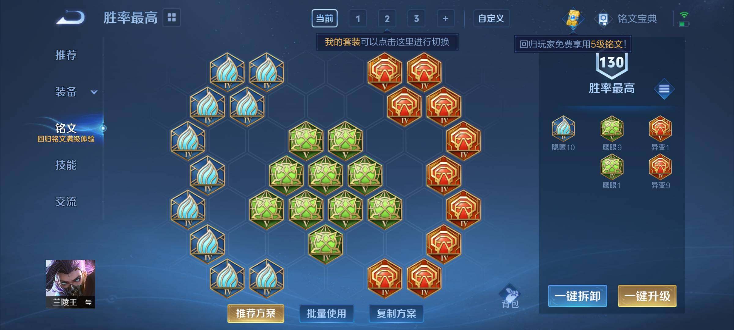 WZCMY3236660王者荣耀账号详情图14 WZCMY3236660王者荣耀账号详情图14
