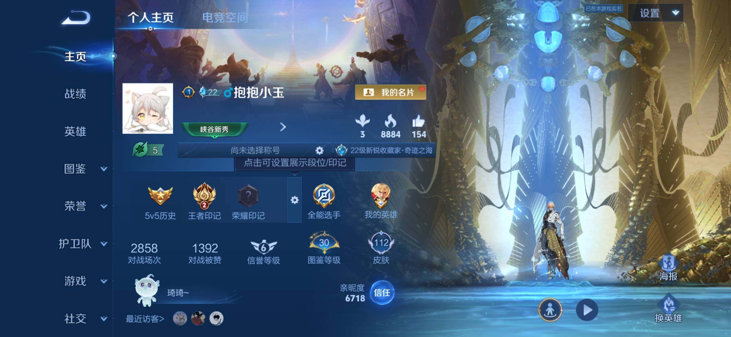 WZ133967