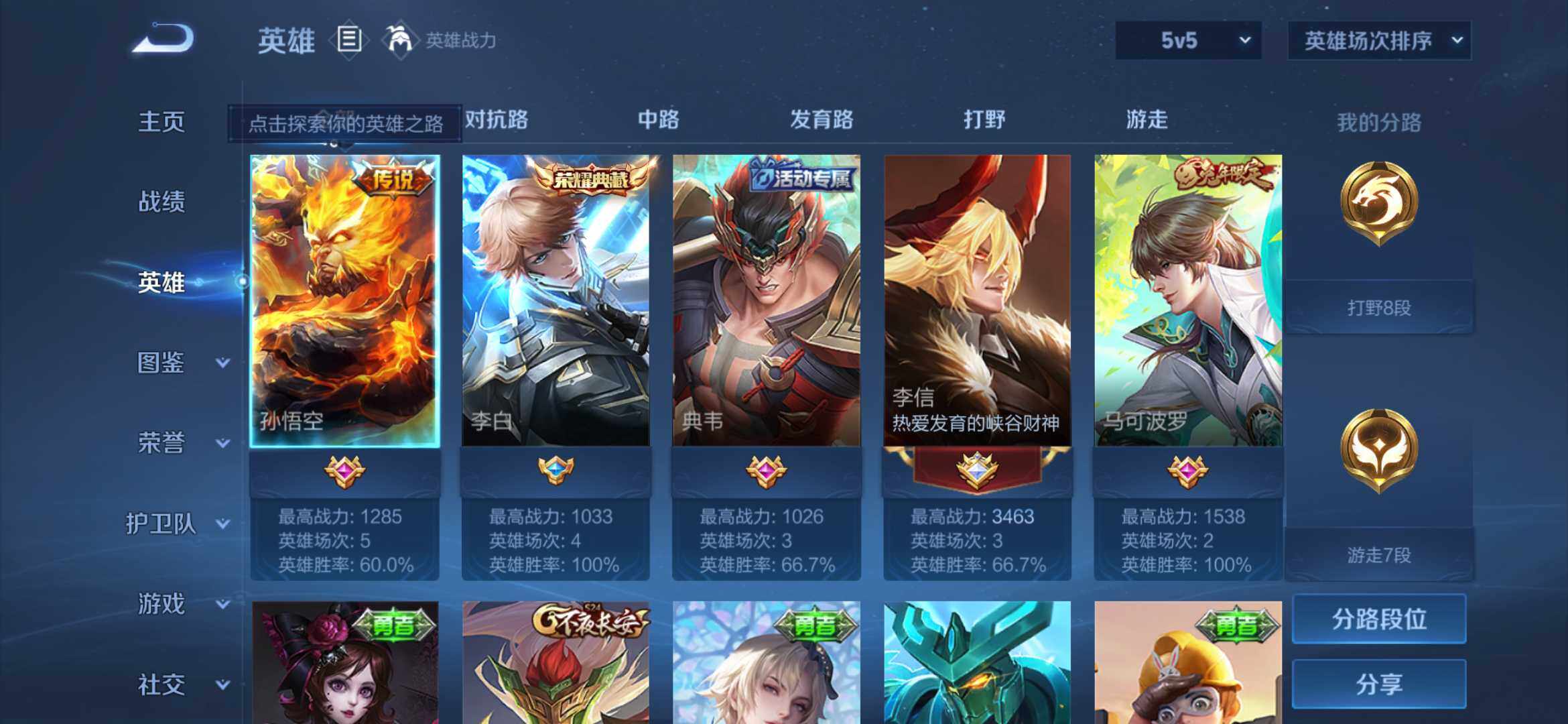 WZ133967