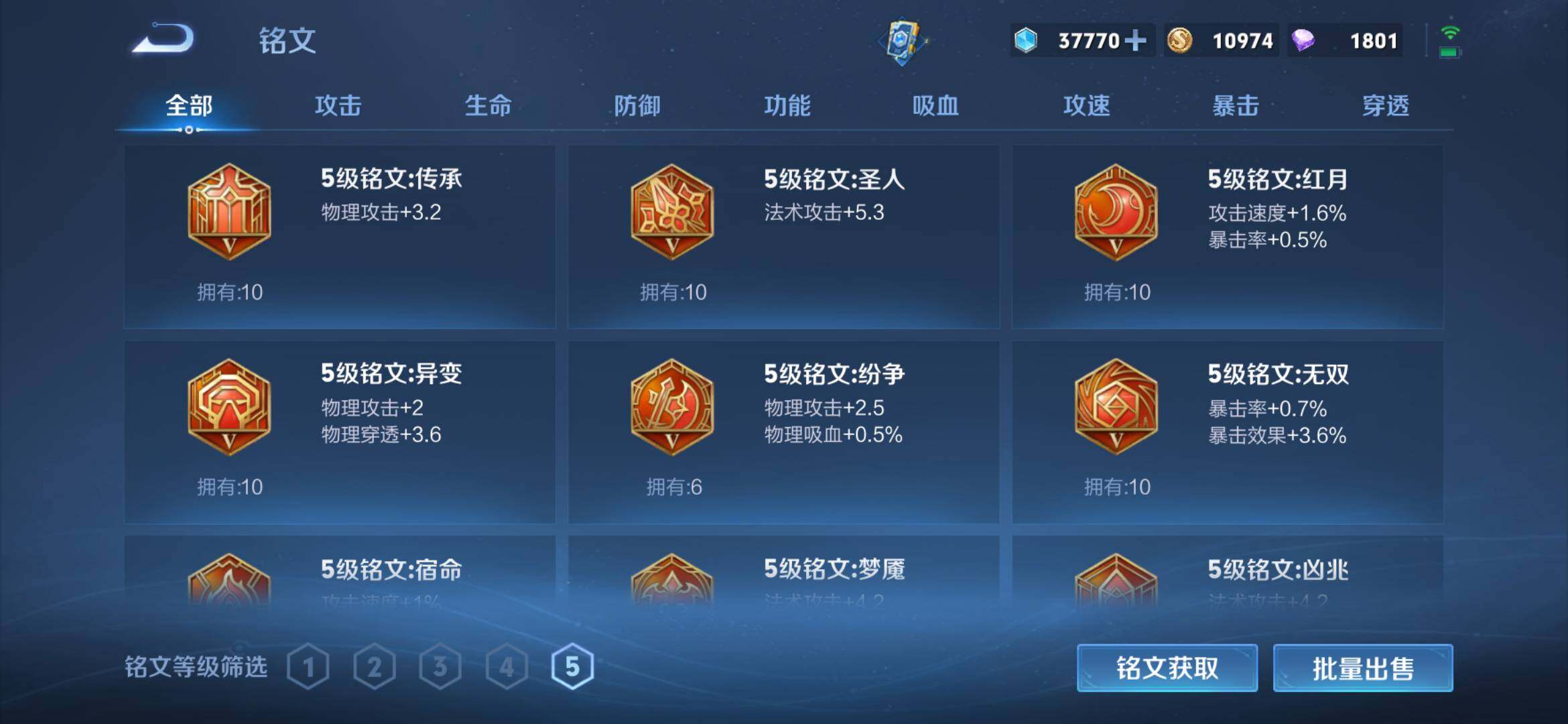 WZ133967