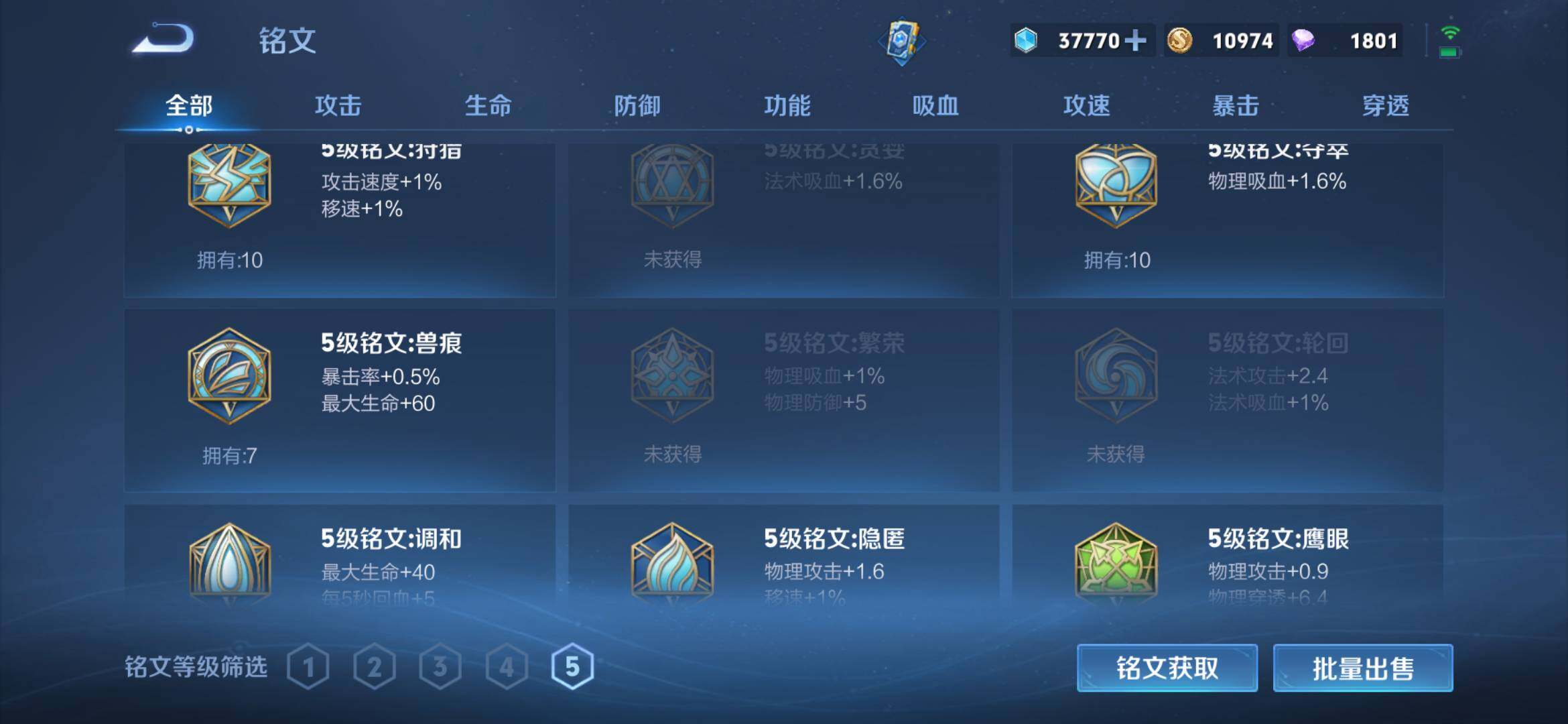 WZ133967