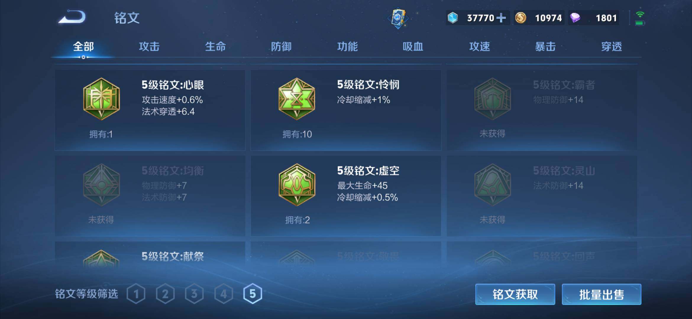 WZ133967