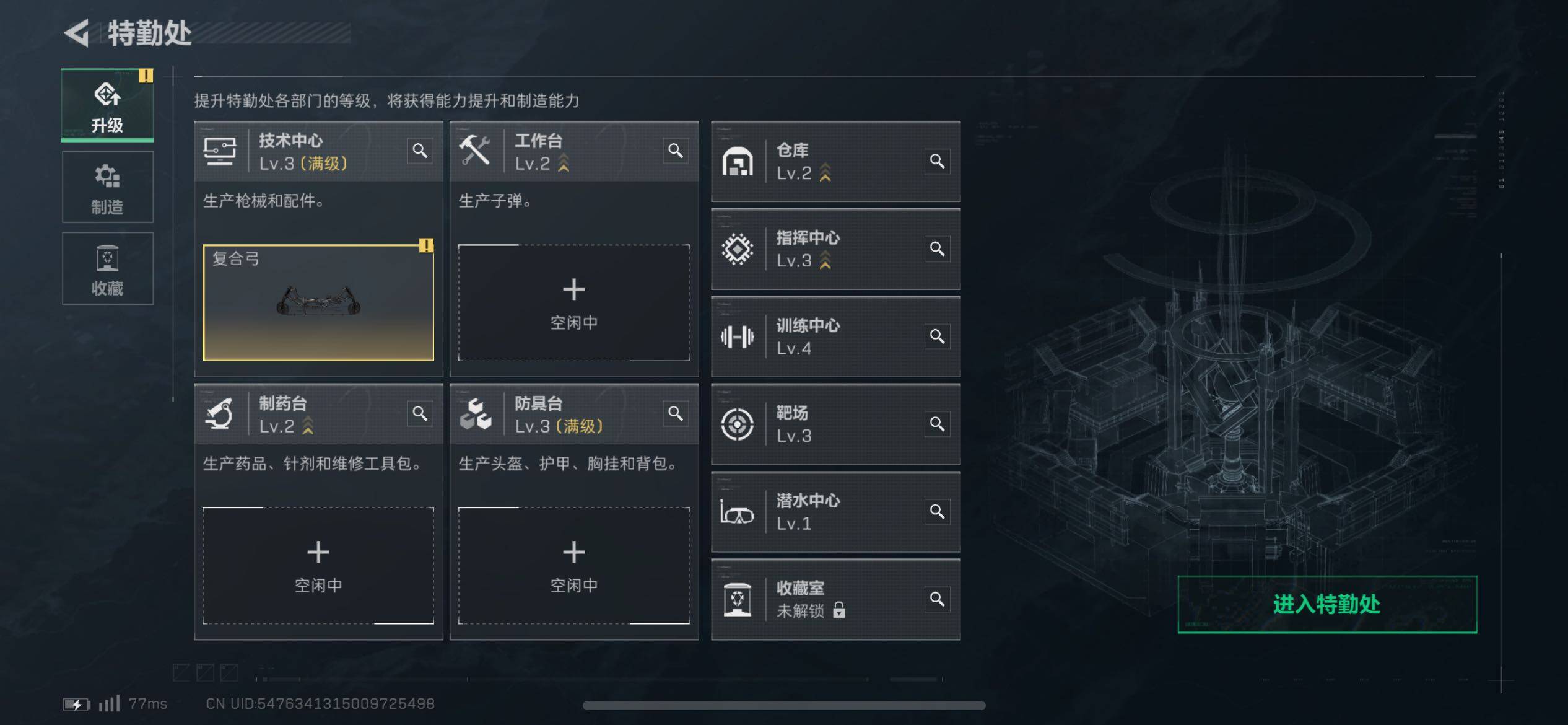 SJZCMW317470三角洲行动账号详情图4