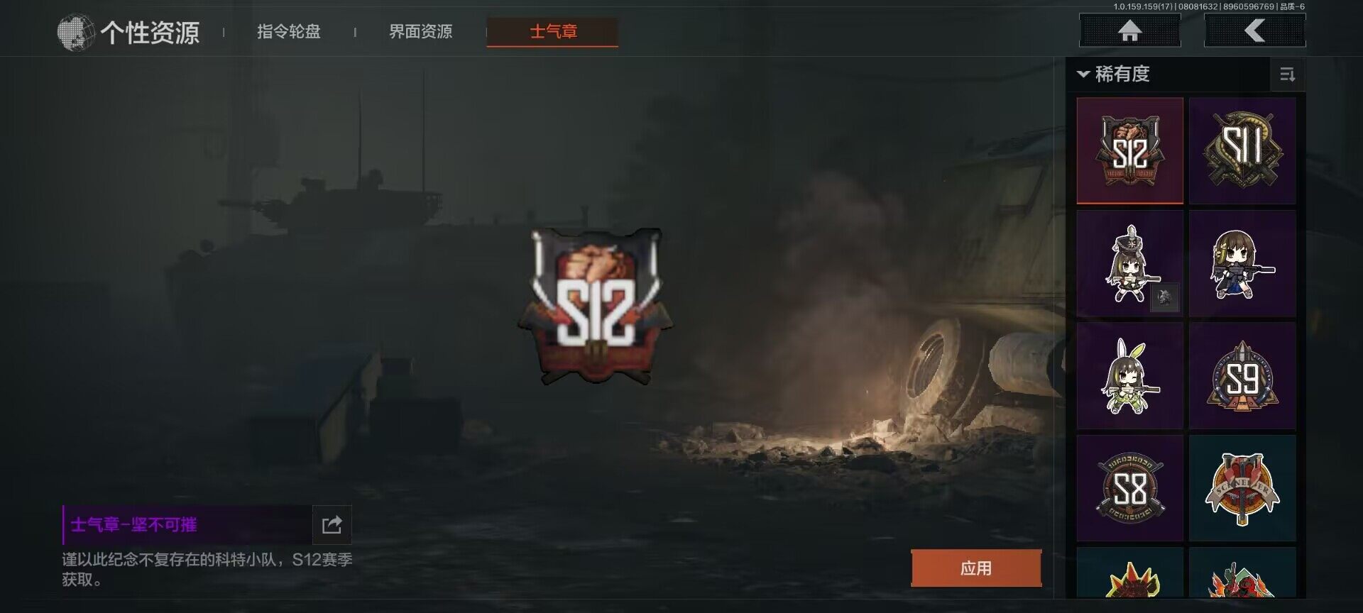 AQEY34574暗区突围账号详情图5 AQEY34574暗区突围账号详情图5