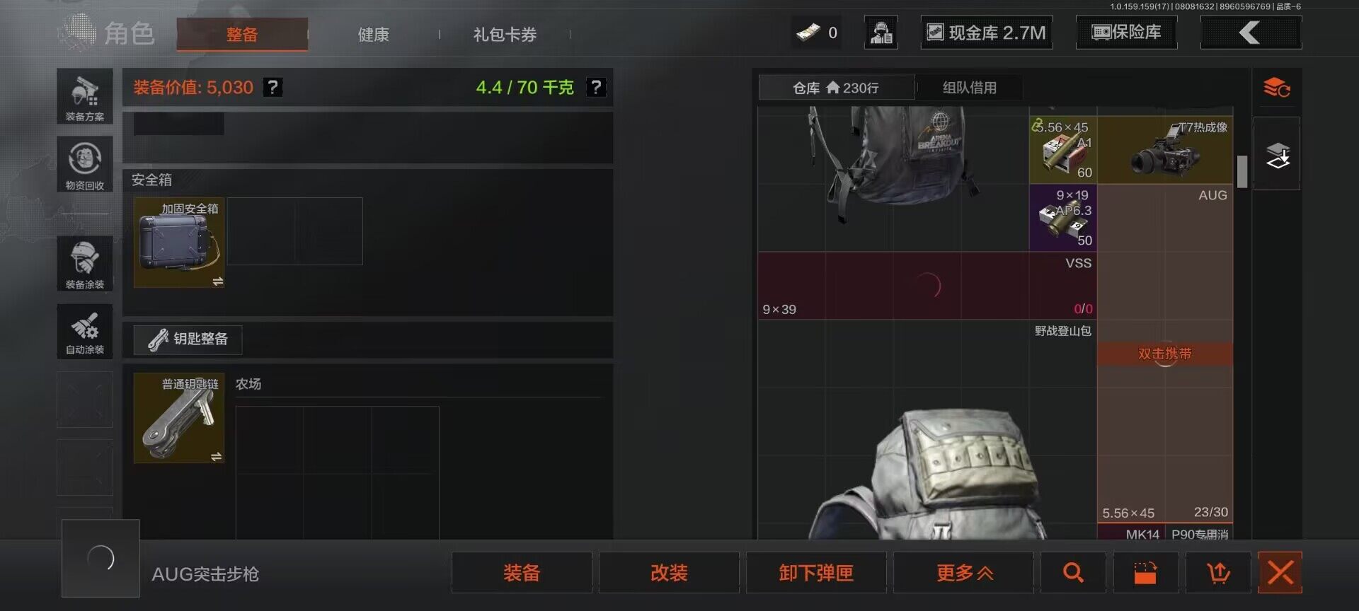 AQEY34574暗区突围账号详情图16 AQEY34574暗区突围账号详情图16