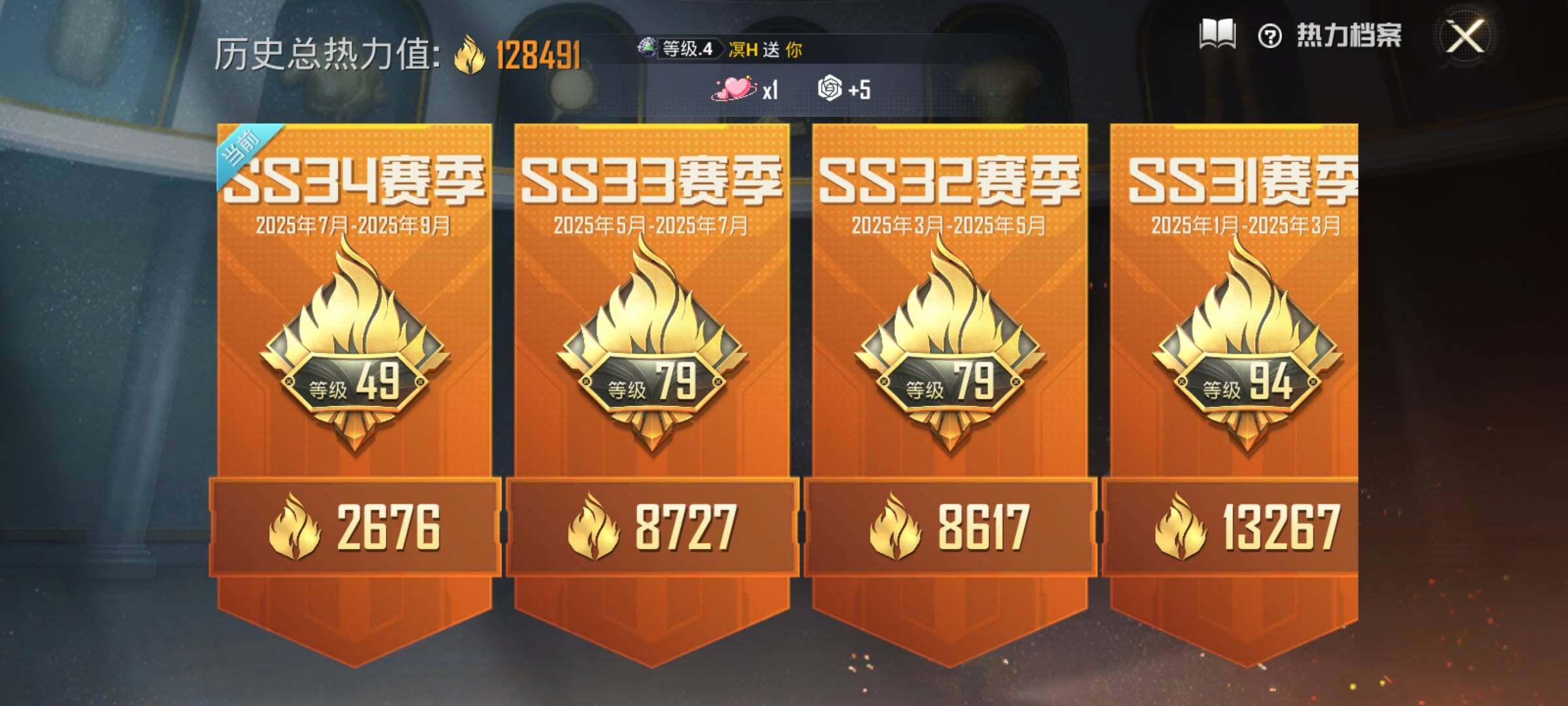 HPEY3303601和平精英账号详情图9 HPEY3303601和平精英账号详情图9
