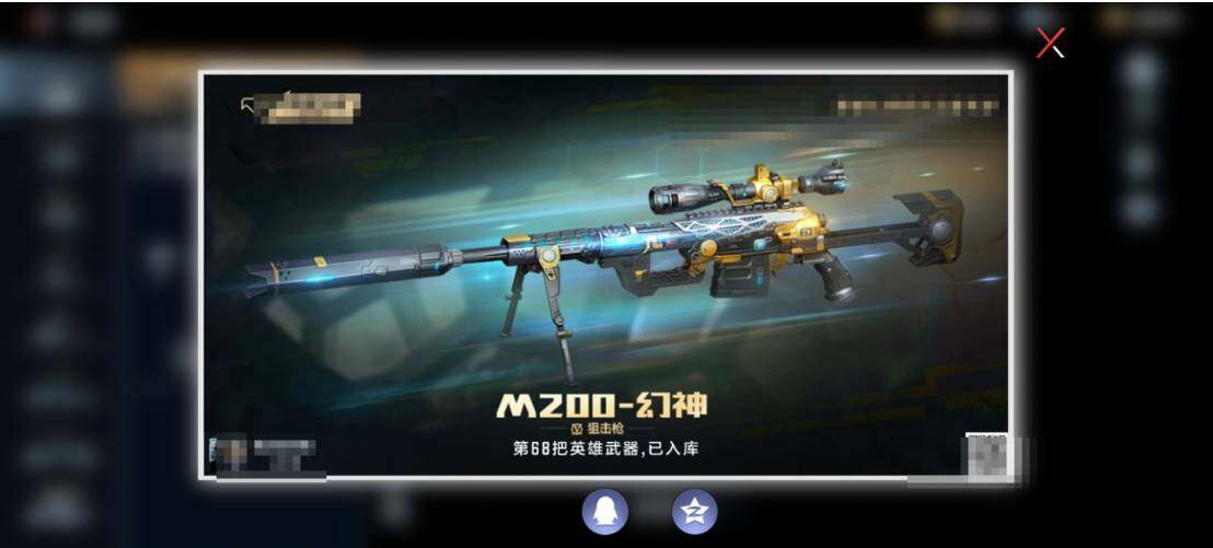 CFMEY342480枪战王者账号详情图4 CFMEY342480枪战王者账号详情图4