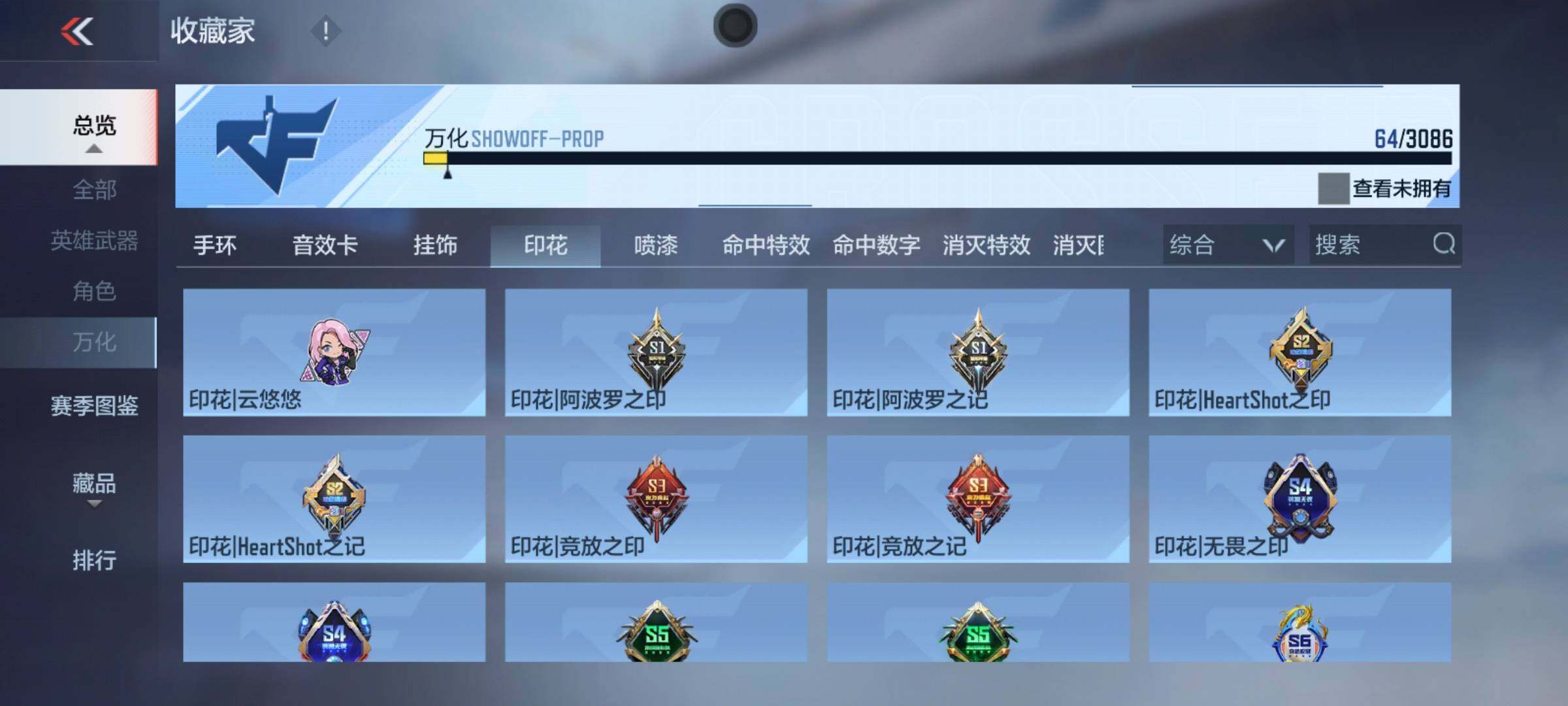 CFMEY342480枪战王者账号详情图15 CFMEY342480枪战王者账号详情图15