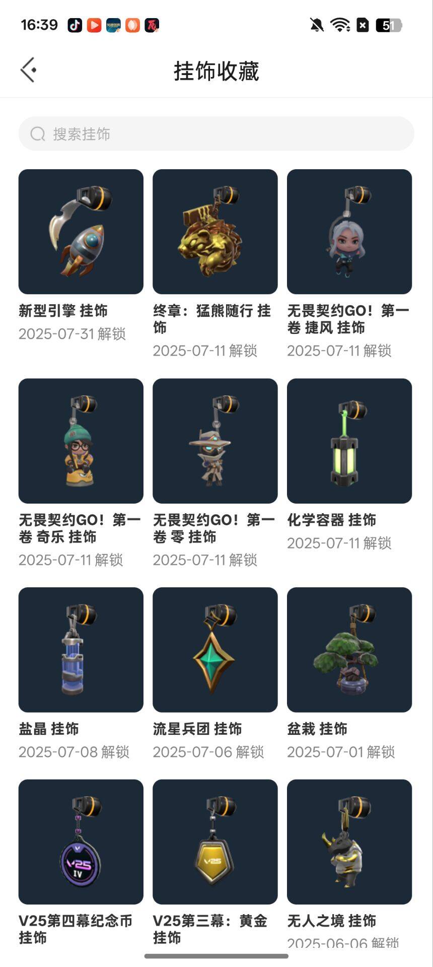 WWQEY39158无畏契约账号详情图5 WWQEY39158无畏契约账号详情图5