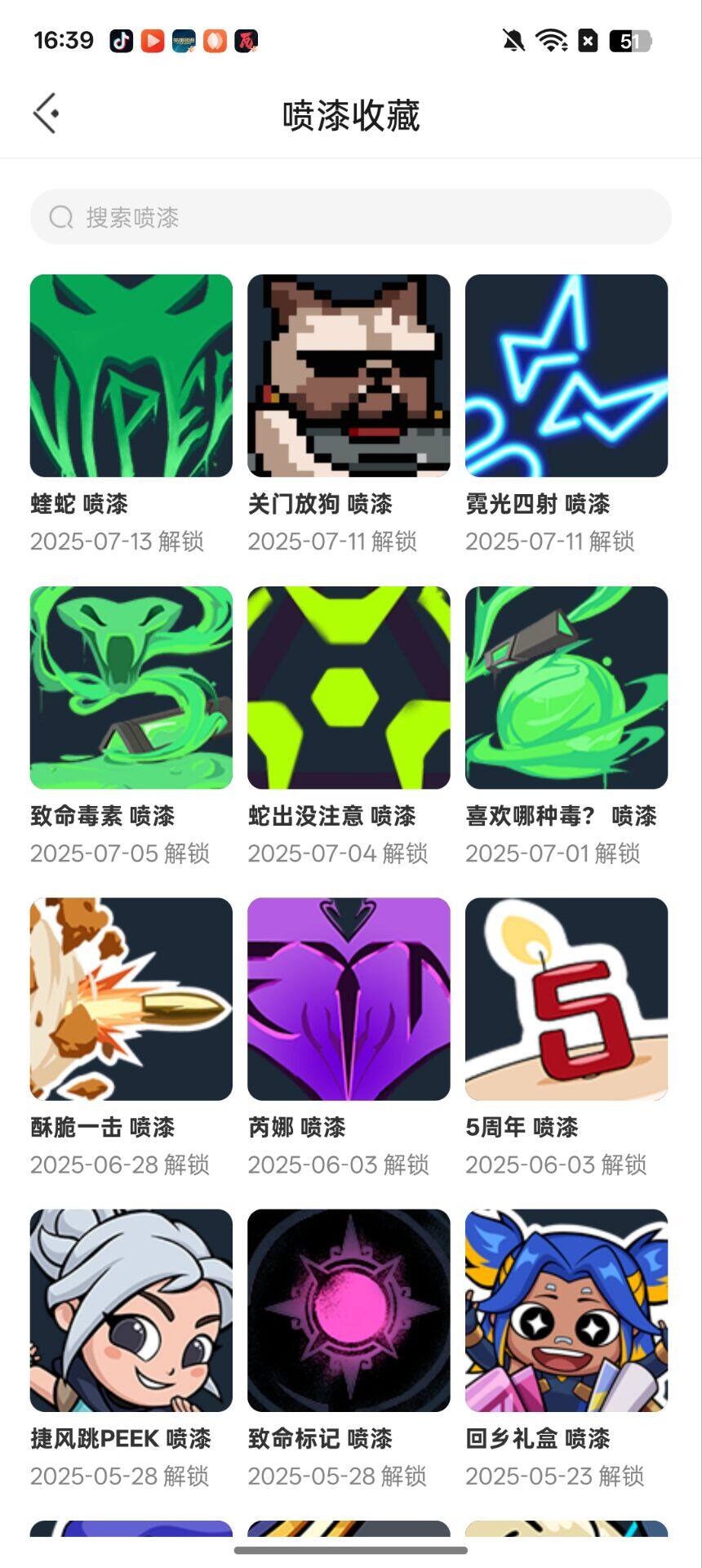 WWQEY39158无畏契约账号详情图7 WWQEY39158无畏契约账号详情图7