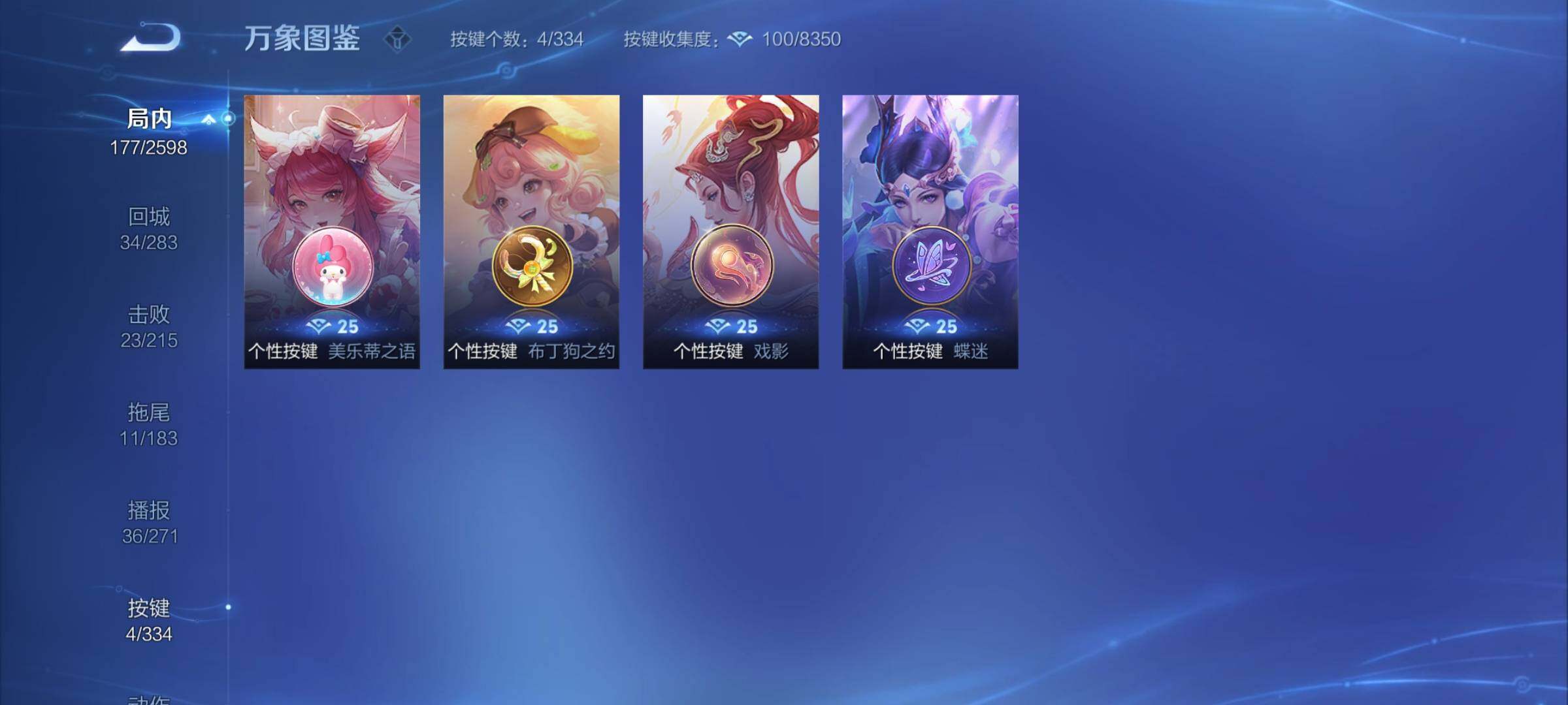 WZCMY3236661王者荣耀账号详情图10