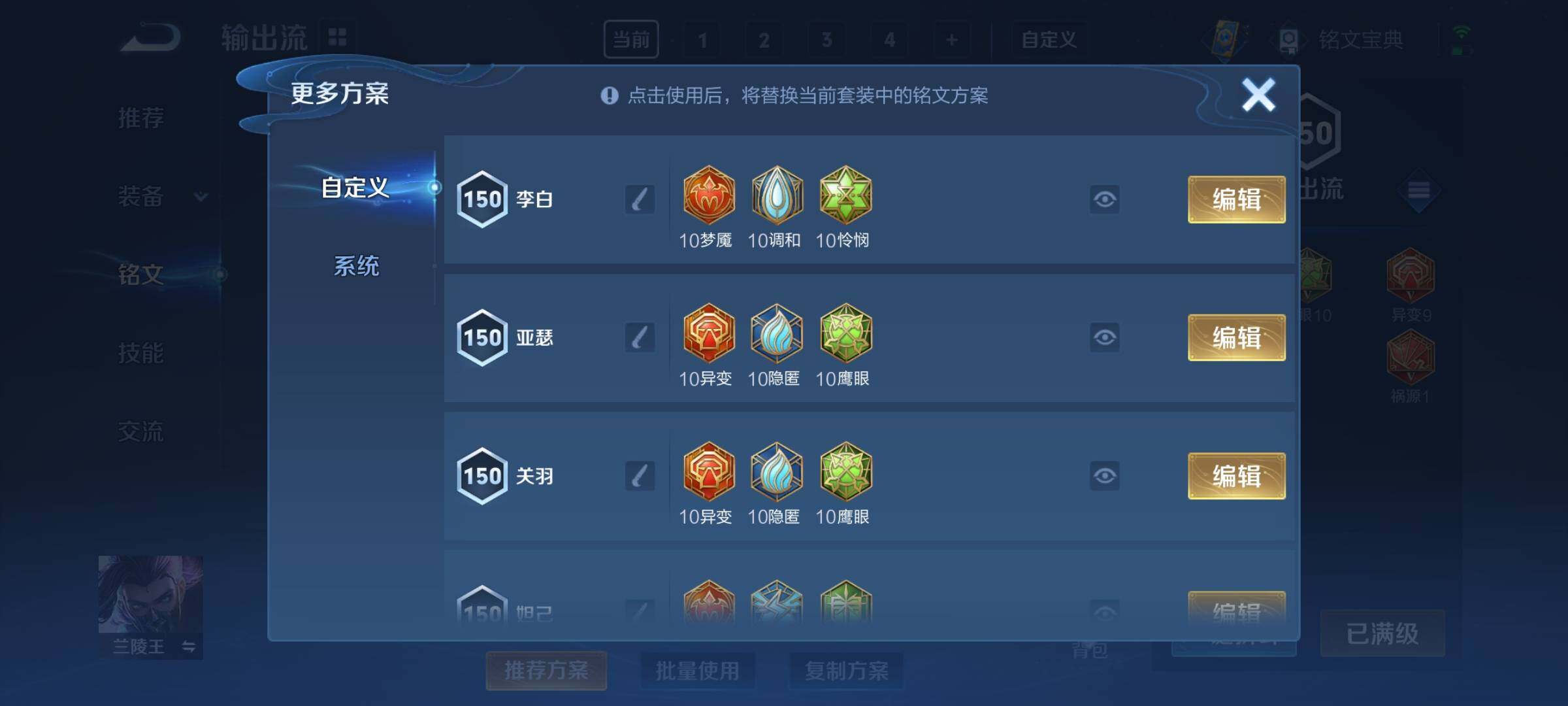 WZCMY3236661王者荣耀账号详情图14