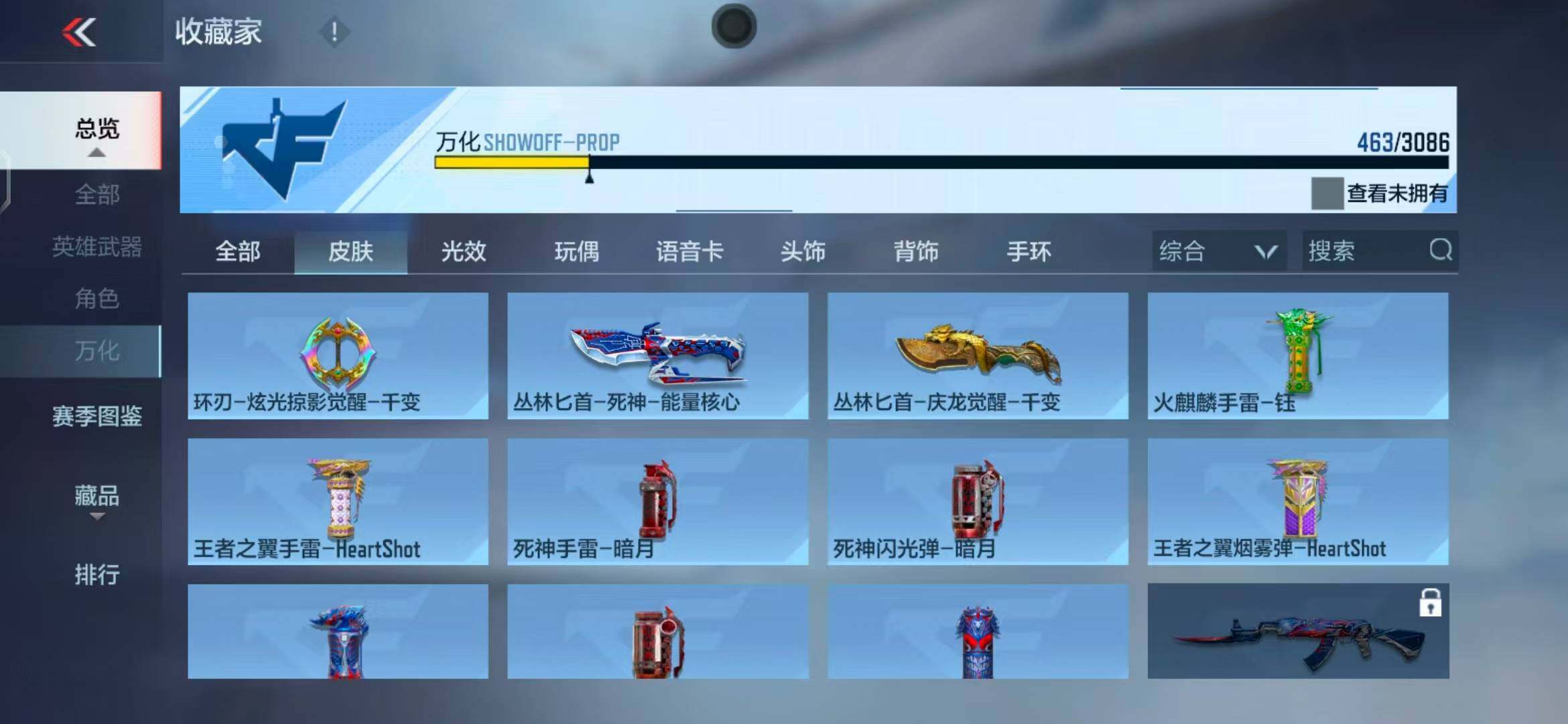 http://www.zhanghaojia.com/
