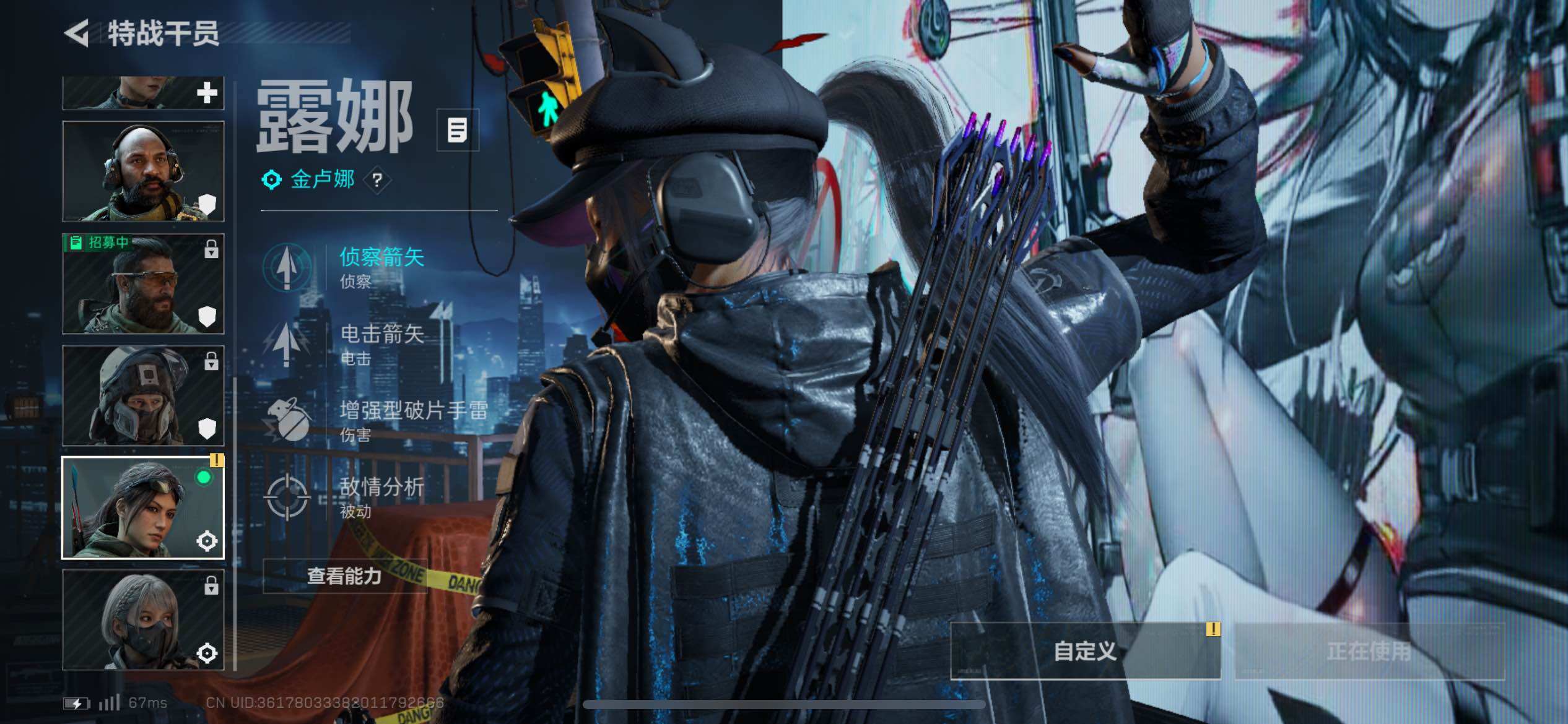 SJZCMW317473三角洲行动账号详情图6