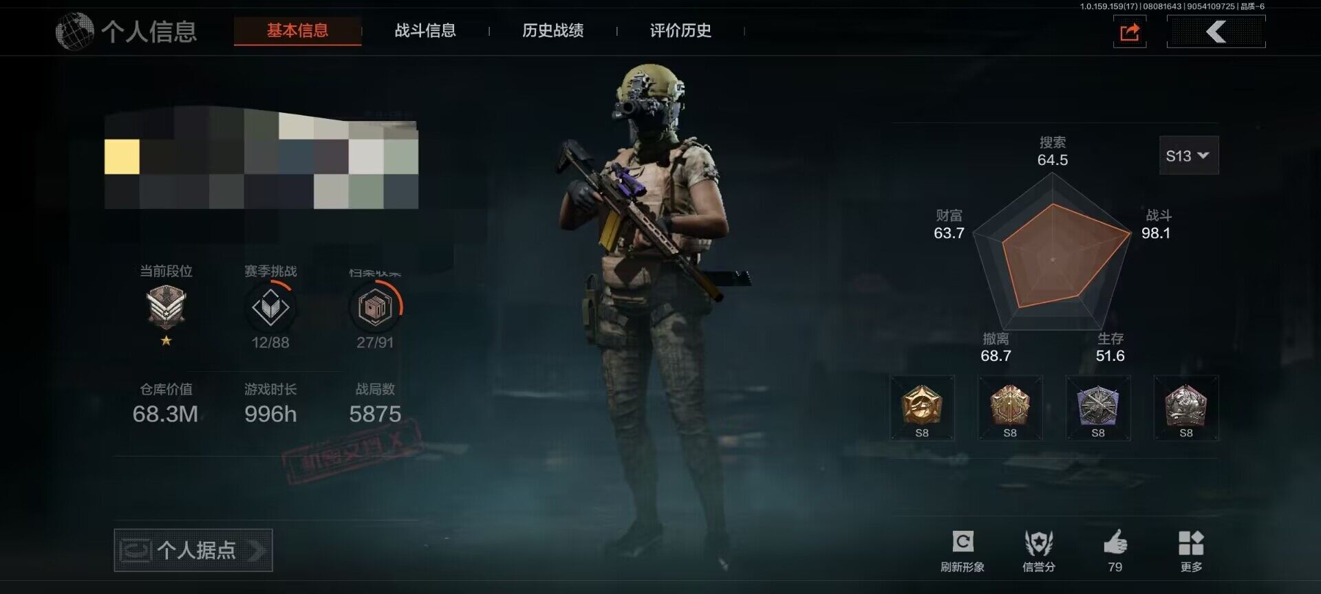 暗区突围账号安卓QQ【AQN926】等级：30/段位：专家/仓库价值(百万)：68.3/柯恩币：32390/金狮子/“理想国”试剂盒/热成像模块/茶壶/盘蛇金像/盛宴雕塑/T7热成像/花瓶/贝利亚黄昏/突击匕首/来战·