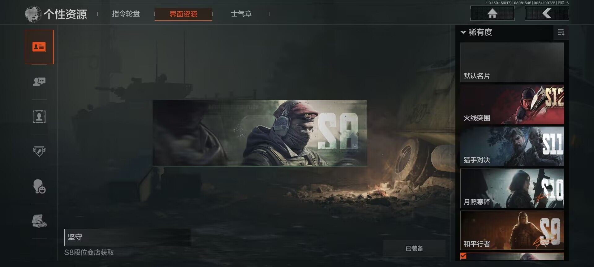 AQEY34571暗区突围账号详情图9 AQEY34571暗区突围账号详情图9