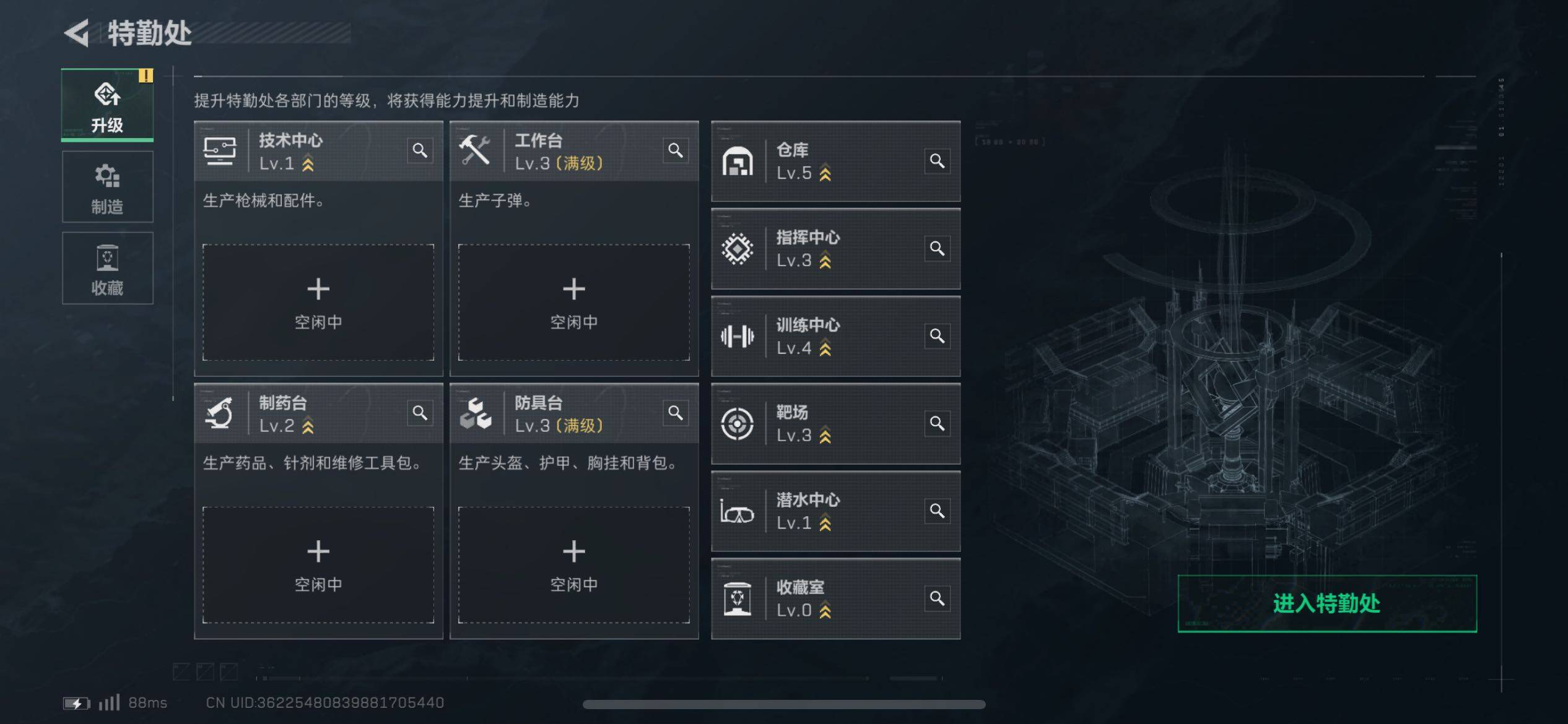 SJZCMW317474三角洲行动账号详情图4 SJZCMW317474三角洲行动账号详情图4