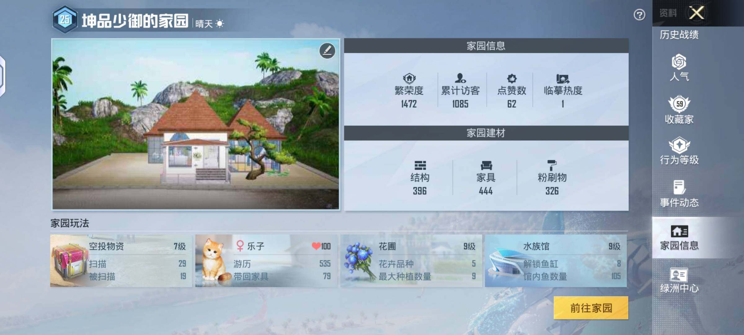 HPHJJ3303604和平精英账号详情图7