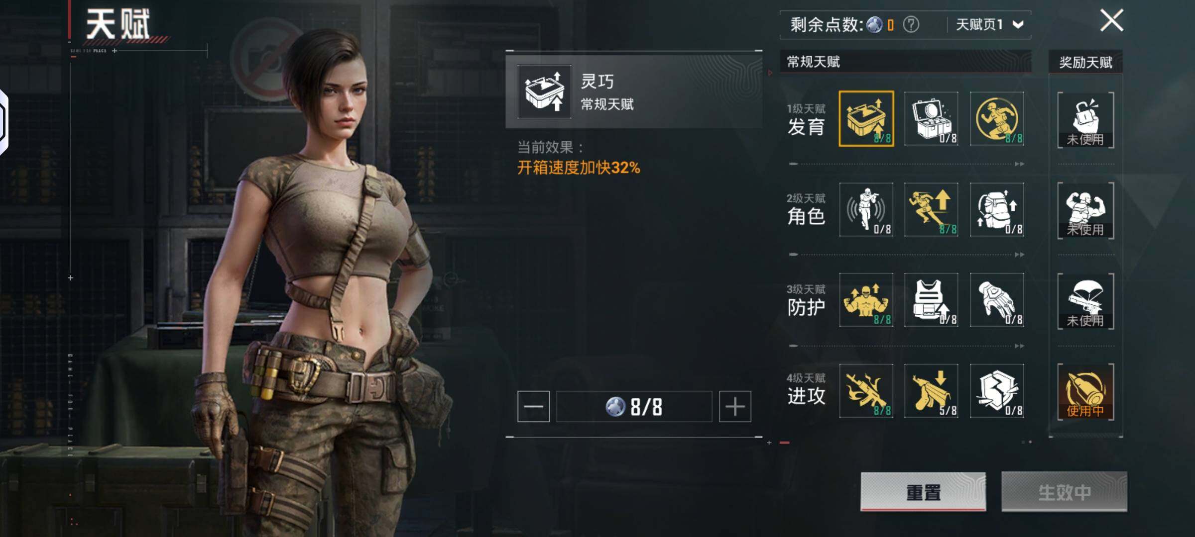 HPHJJ3303604和平精英账号详情图8